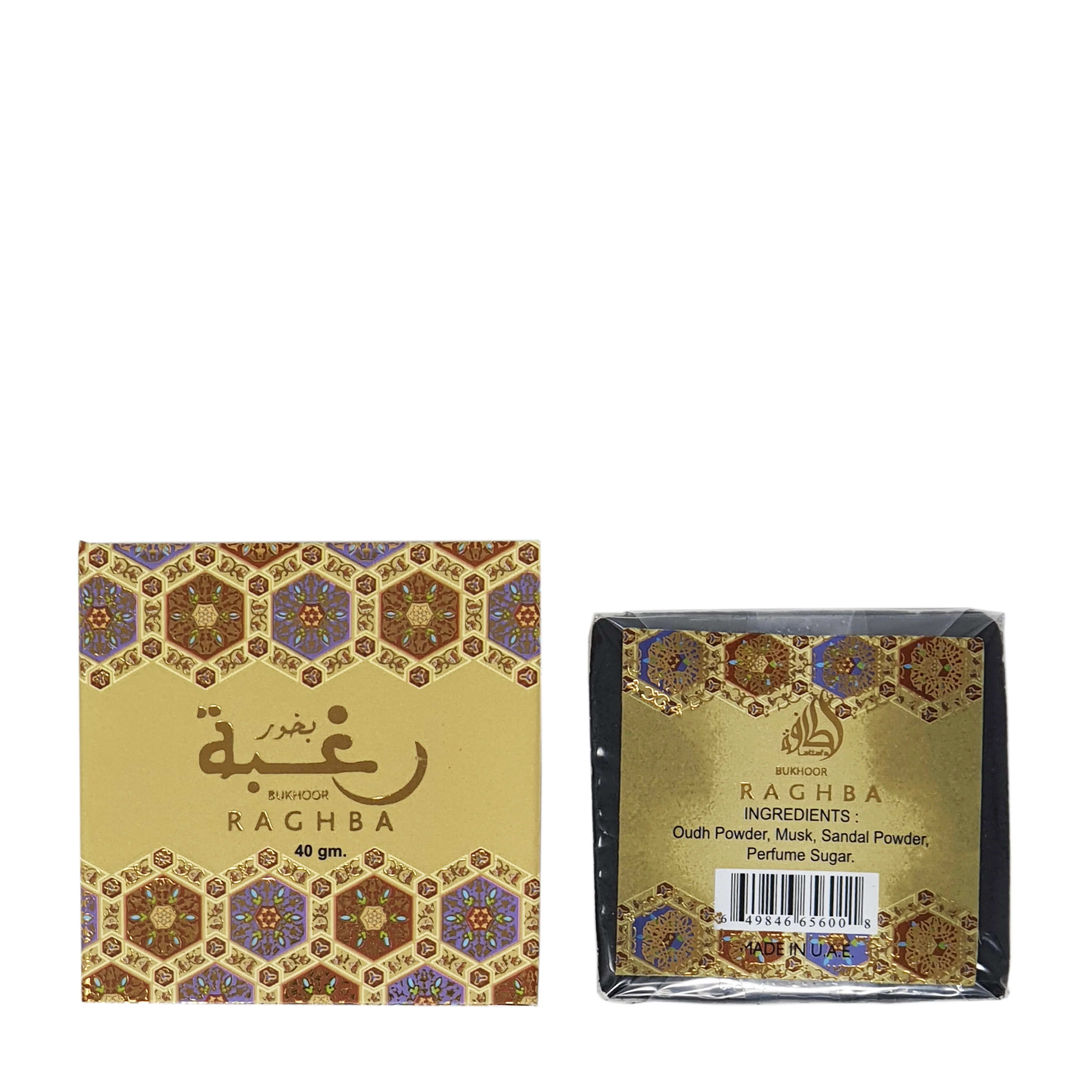 Bakhoor Incense – 40g – Home Fragrance - Ard Al Zaafaran - Image 13