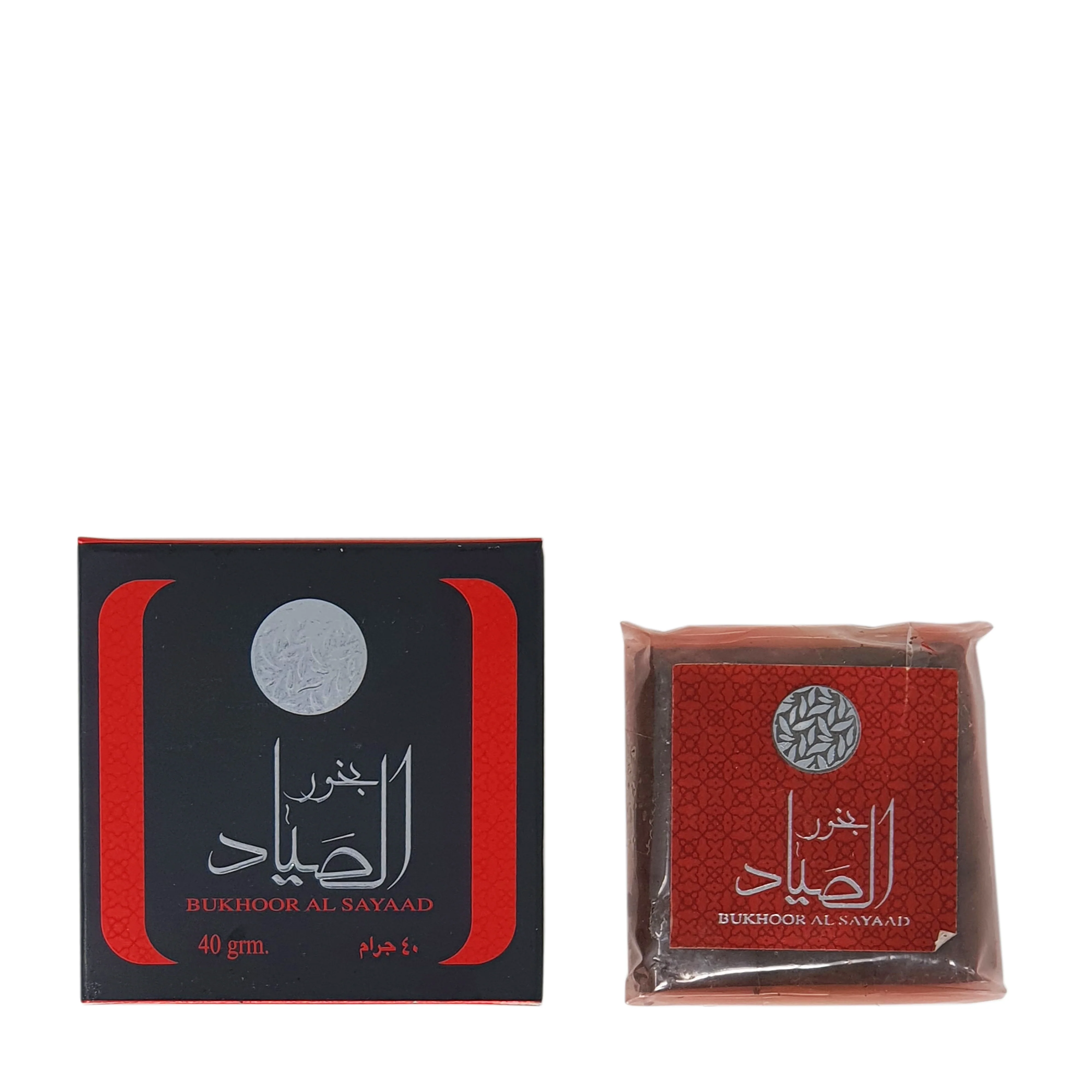 Bakhoor Incense – 40g – Home Fragrance - Ard Al Zaafaran - Image 5