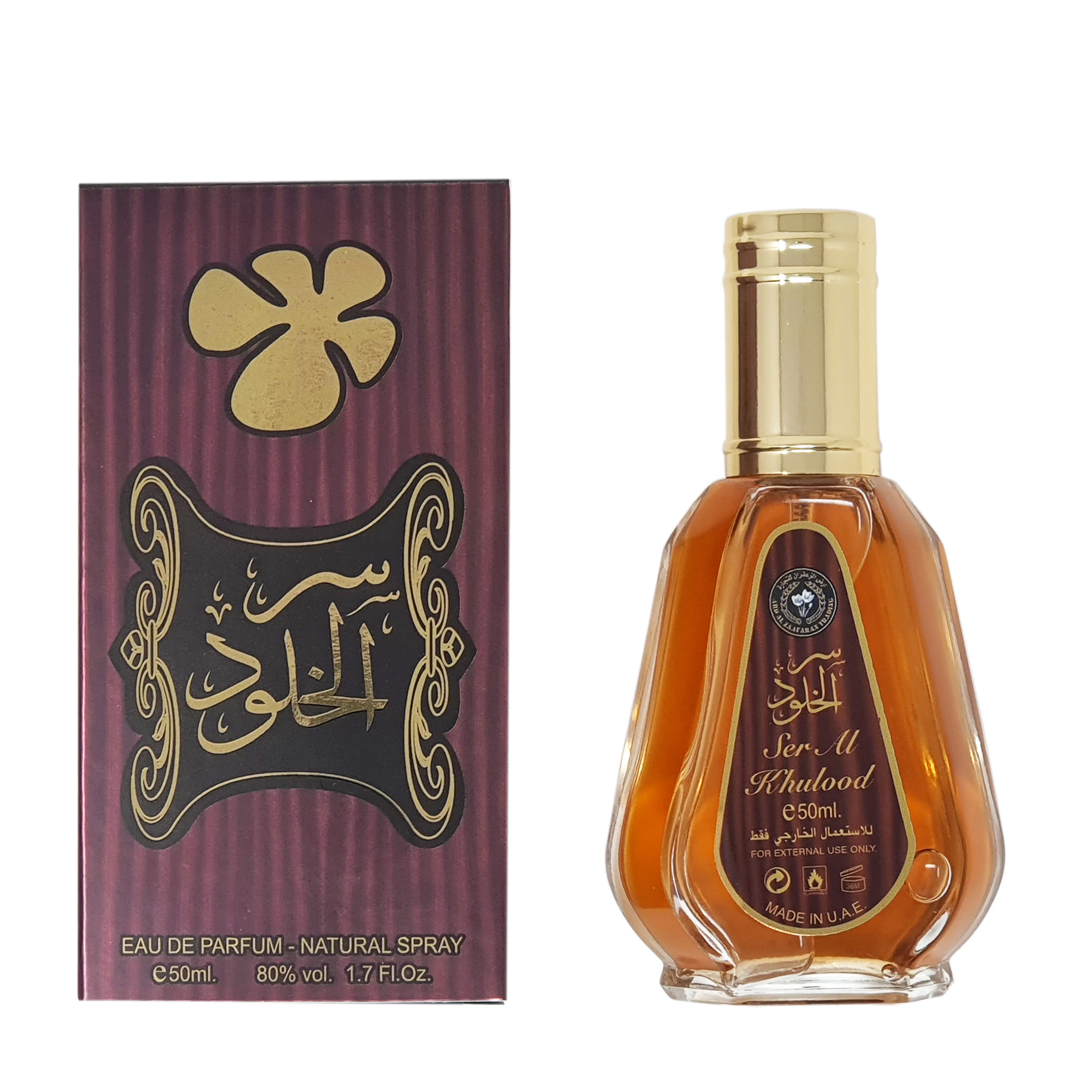 Ard Al Zaafaran 50ml - Image 11