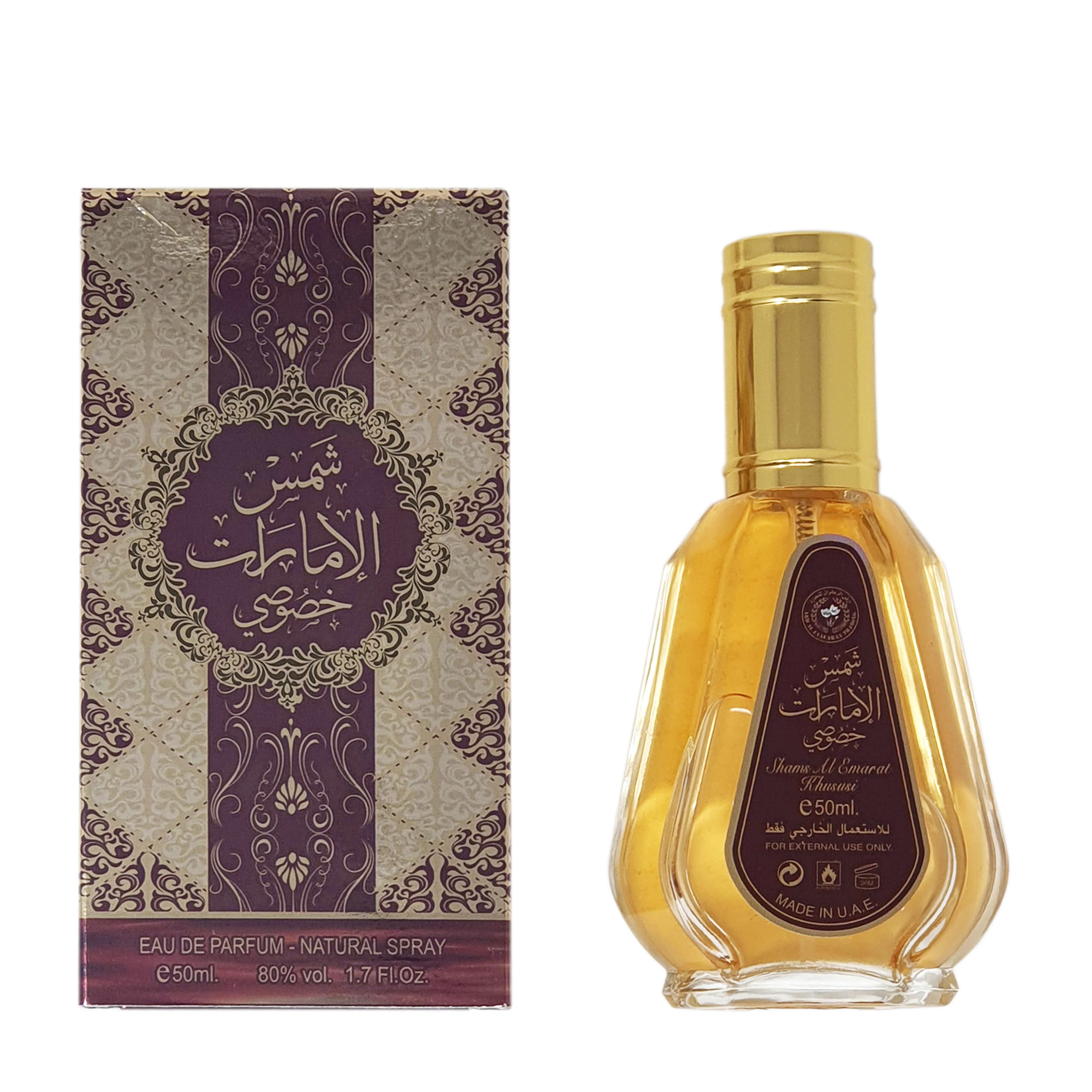 Ard Al Zaafaran 50ml - Image 12