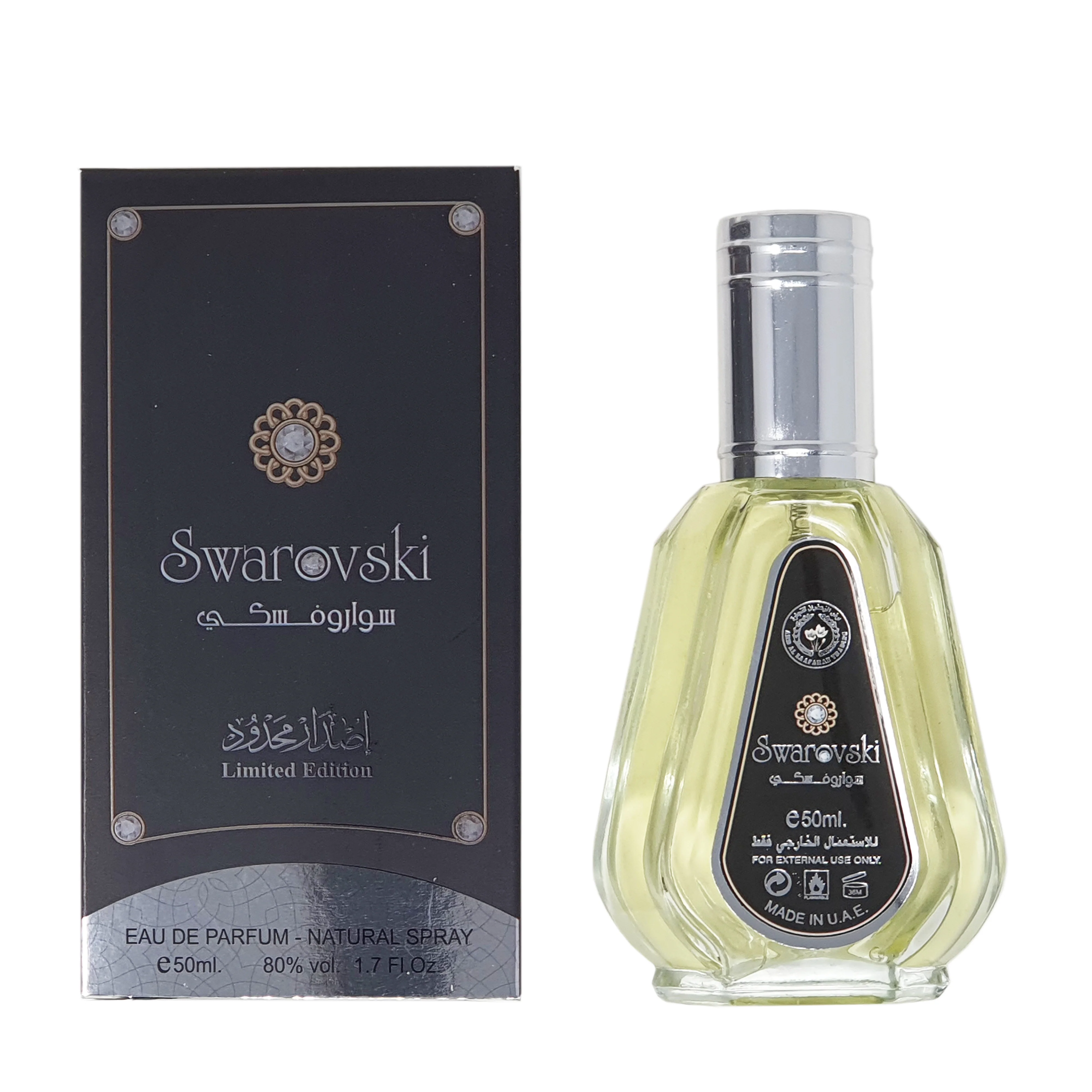 Ard Al Zaafaran 50ml - Image 13