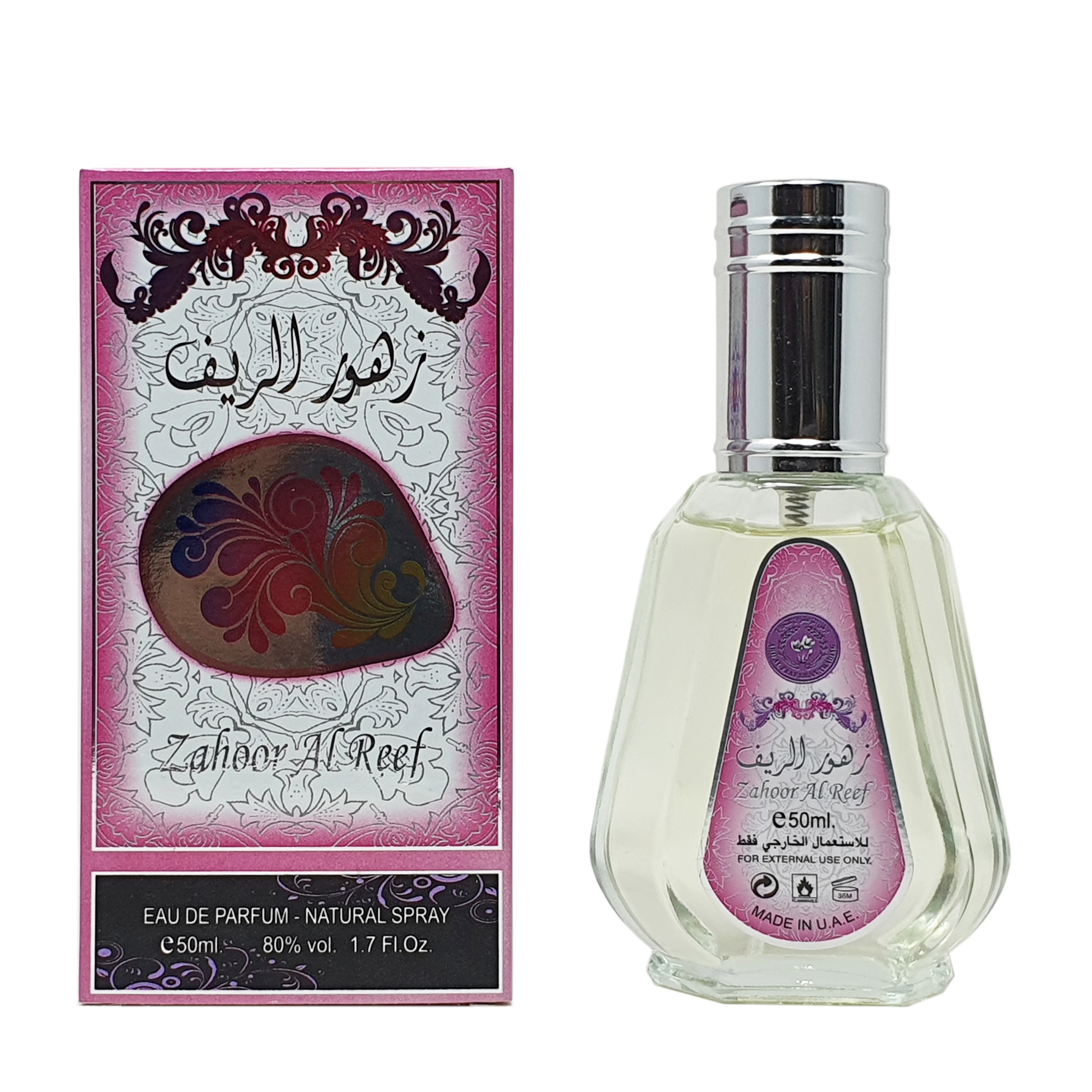 Ard Al Zaafaran 50ml - Image 15