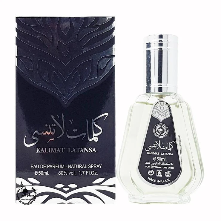 Ard Al Zaafaran 50ml - Image 17