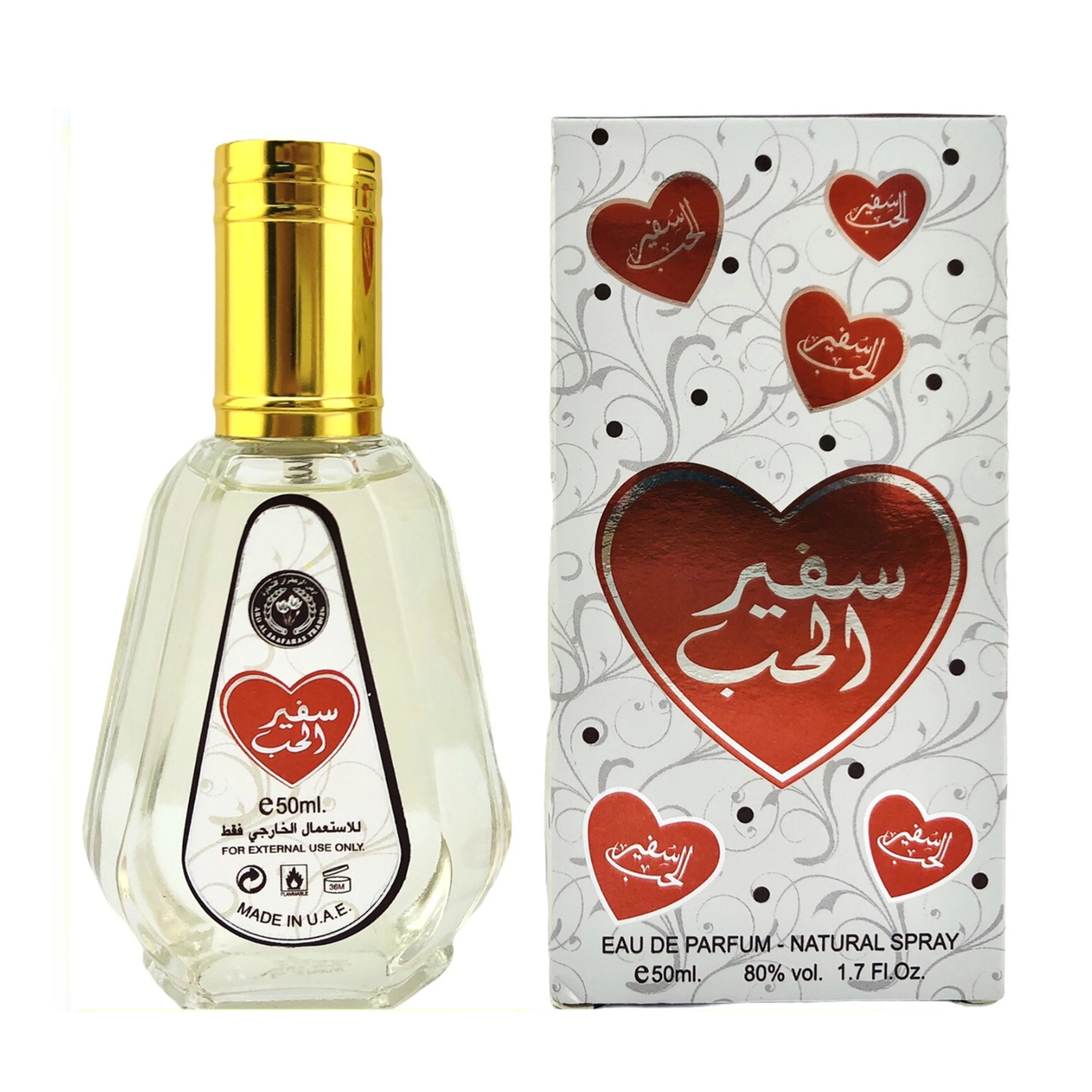 Ard Al Zaafaran 50ml - Image 23