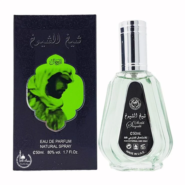 Ard Al Zaafaran 50ml - Image 25