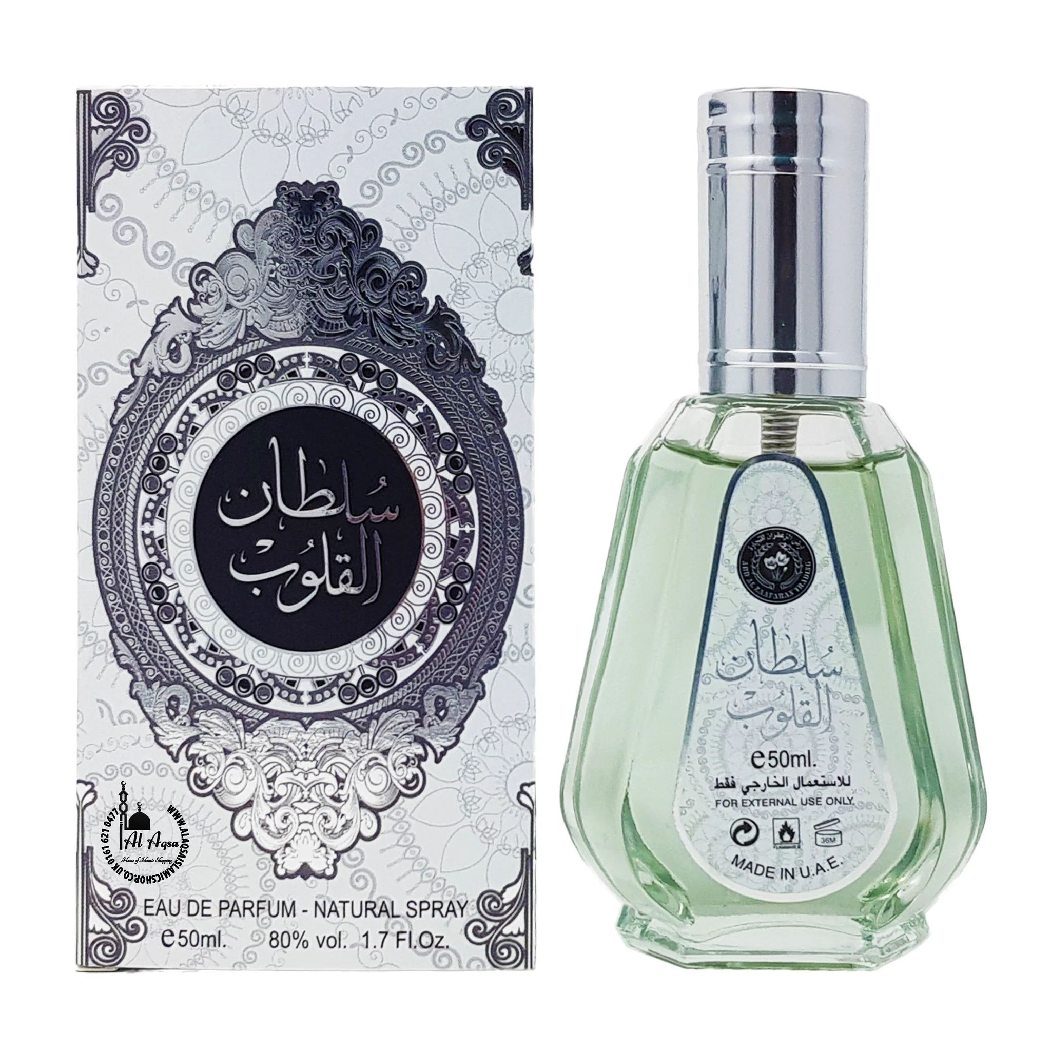 Ard Al Zaafaran 50ml - Image 26