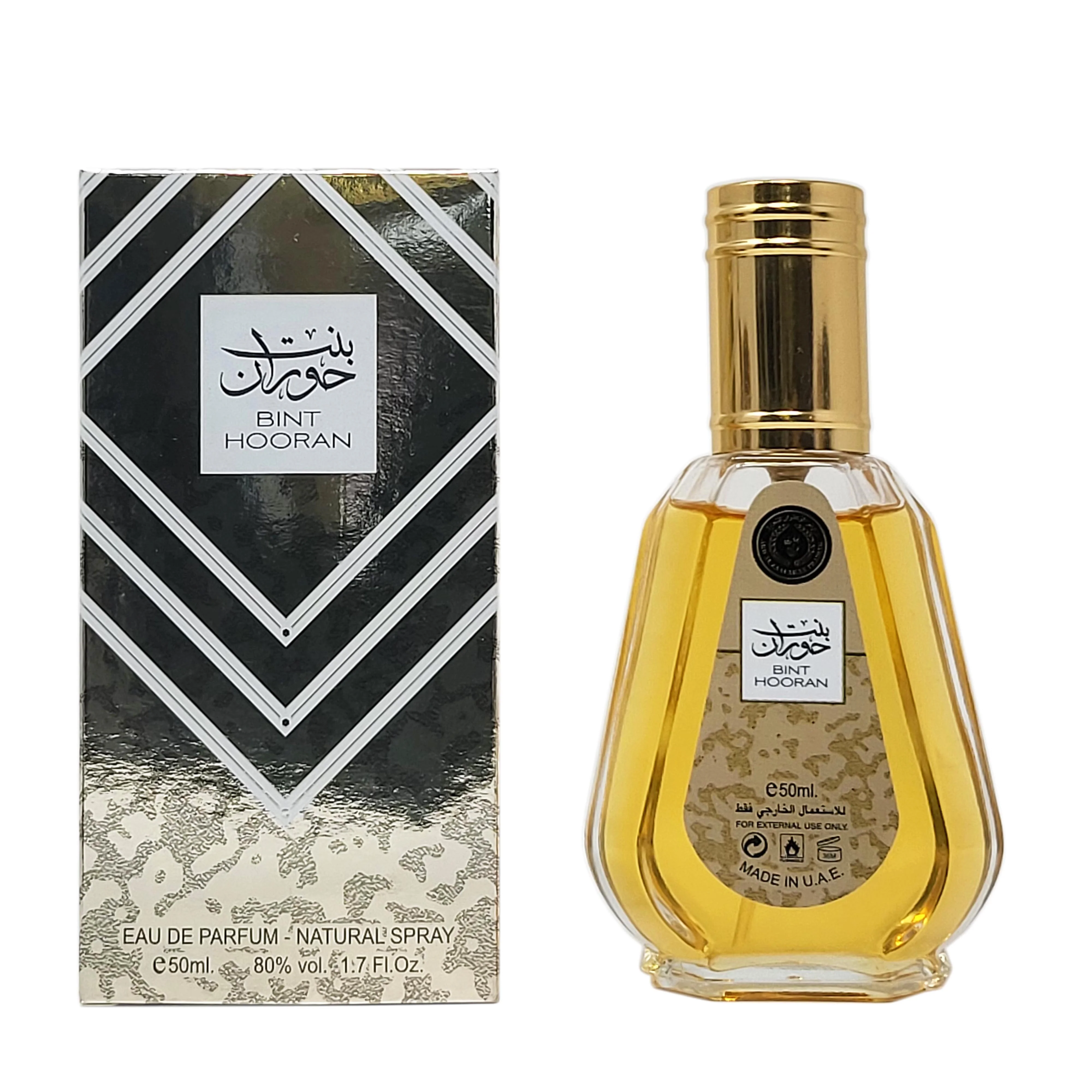 Ard Al Zaafaran 50ml - Image 29
