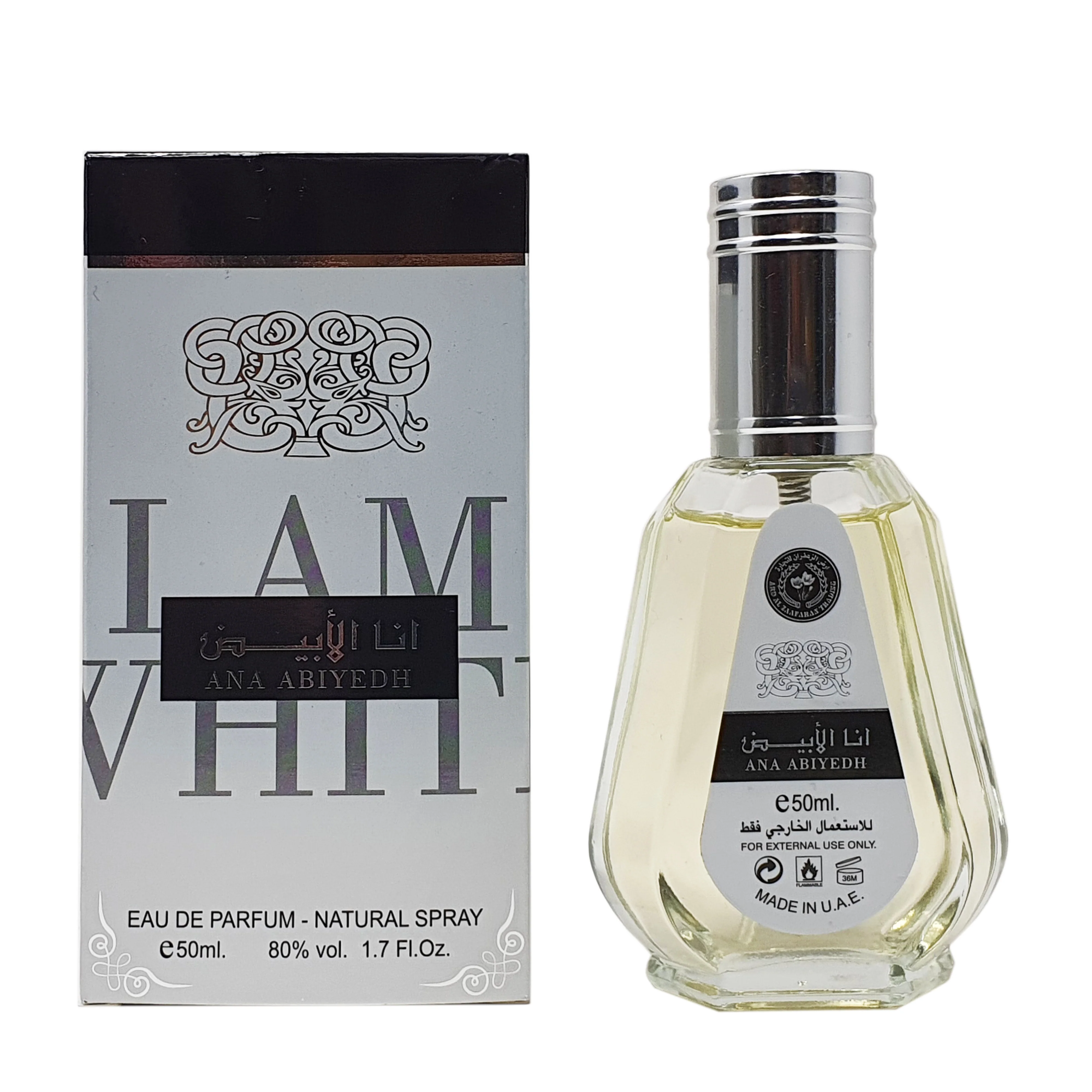 Ard Al Zaafaran 50ml - Image 3