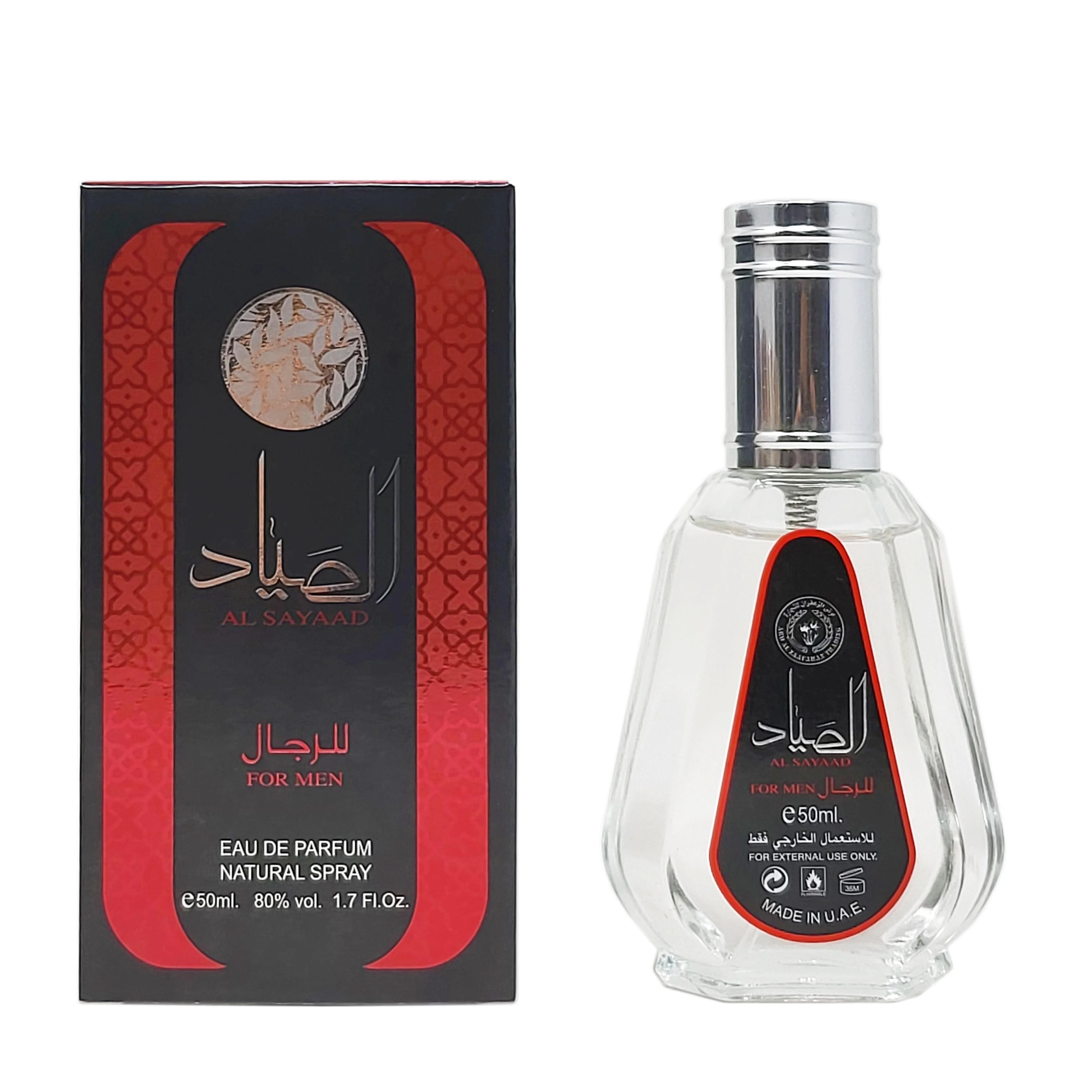 Ard Al Zaafaran 50ml - Image 30