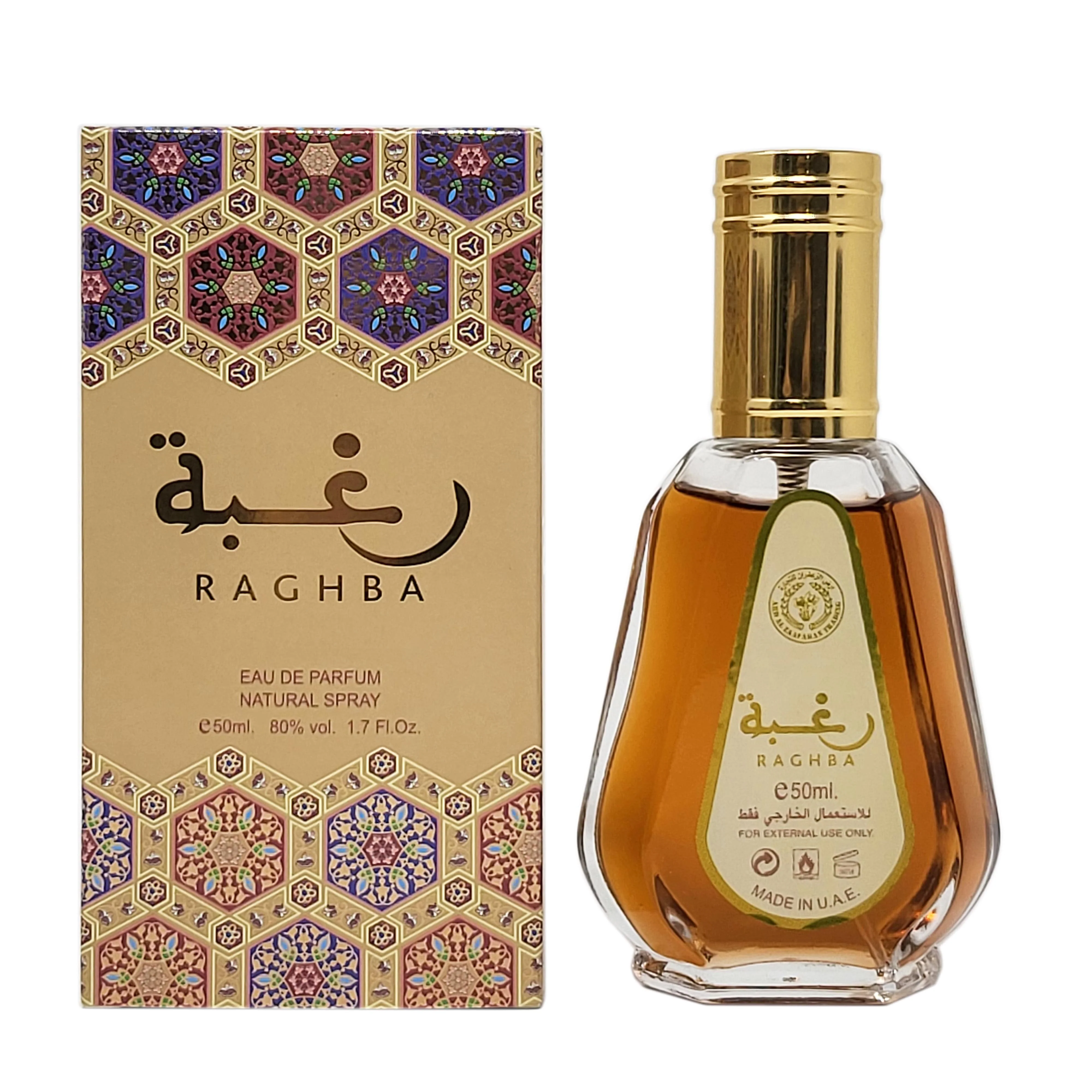 Ard Al Zaafaran 50ml - Image 31