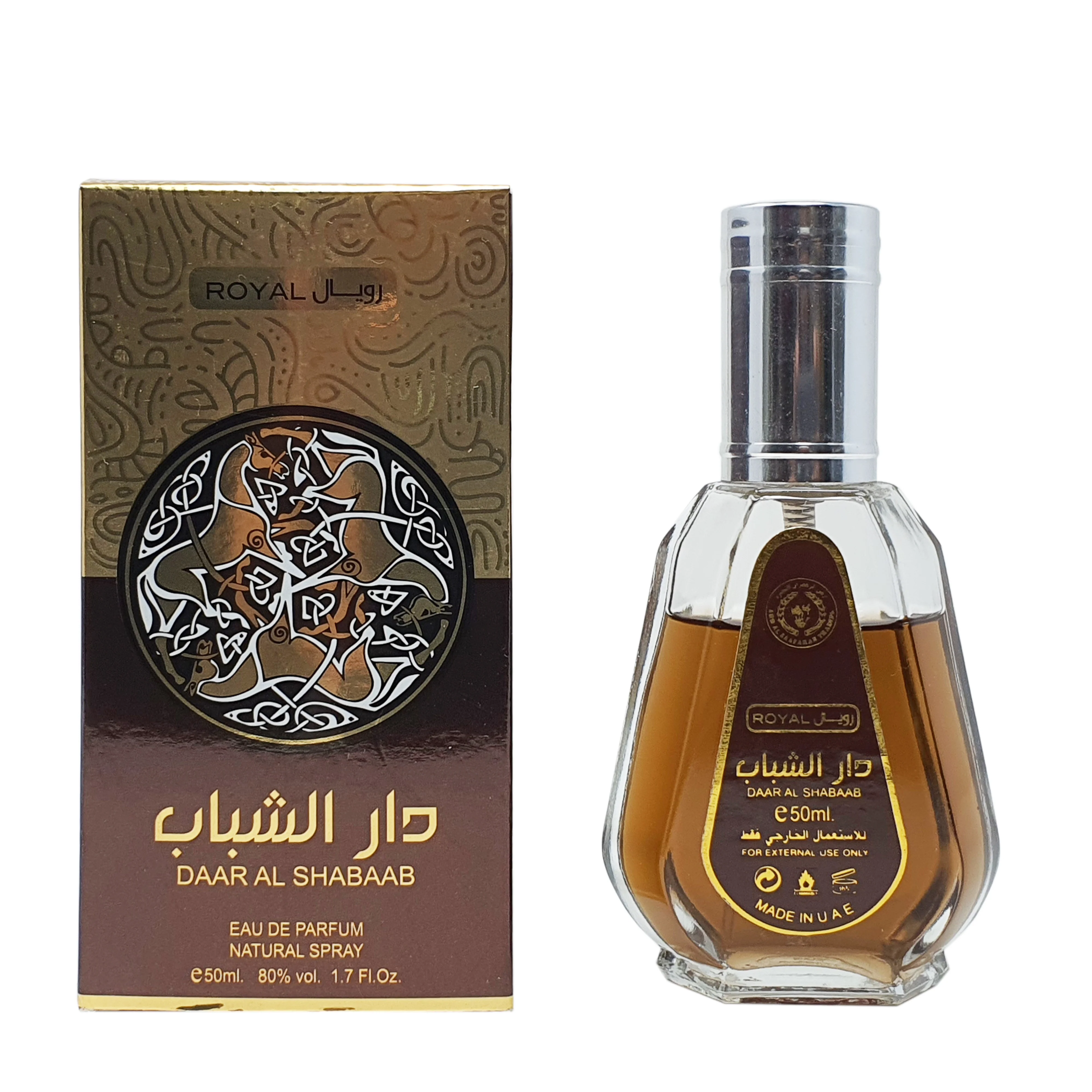 Ard Al Zaafaran 50ml - Image 4