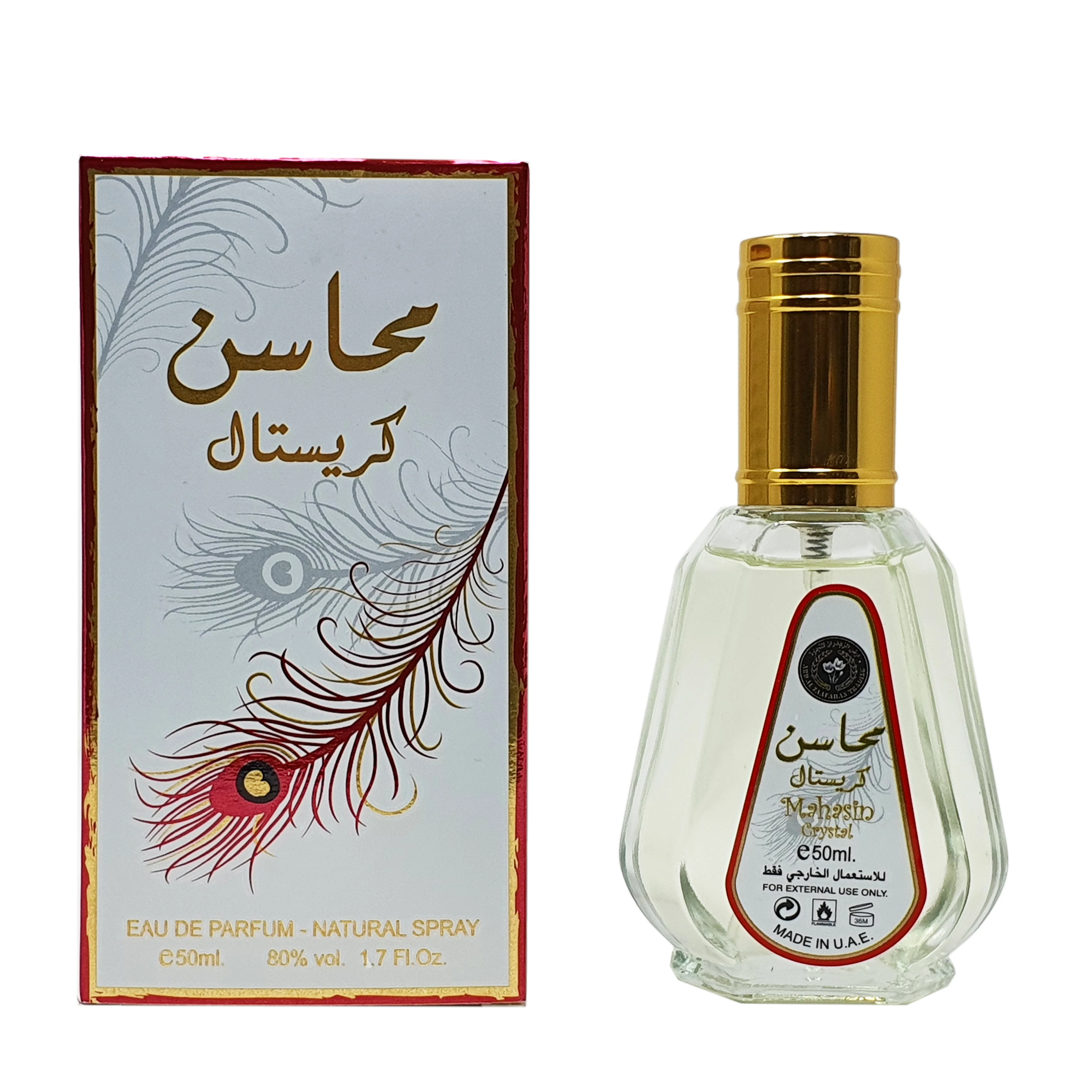 Ard Al Zaafaran 50ml - Image 6
