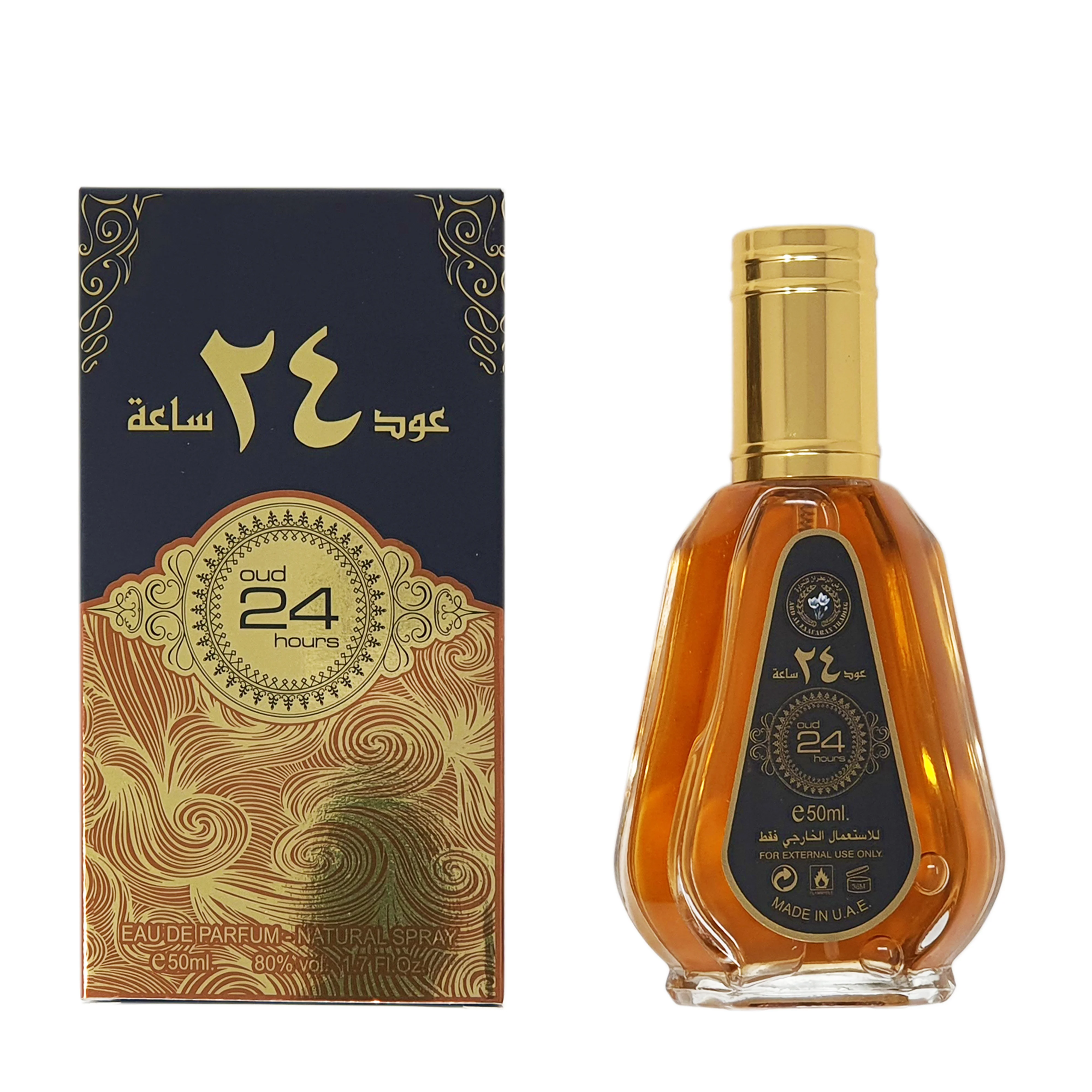 Ard Al Zaafaran 50ml - Image 8