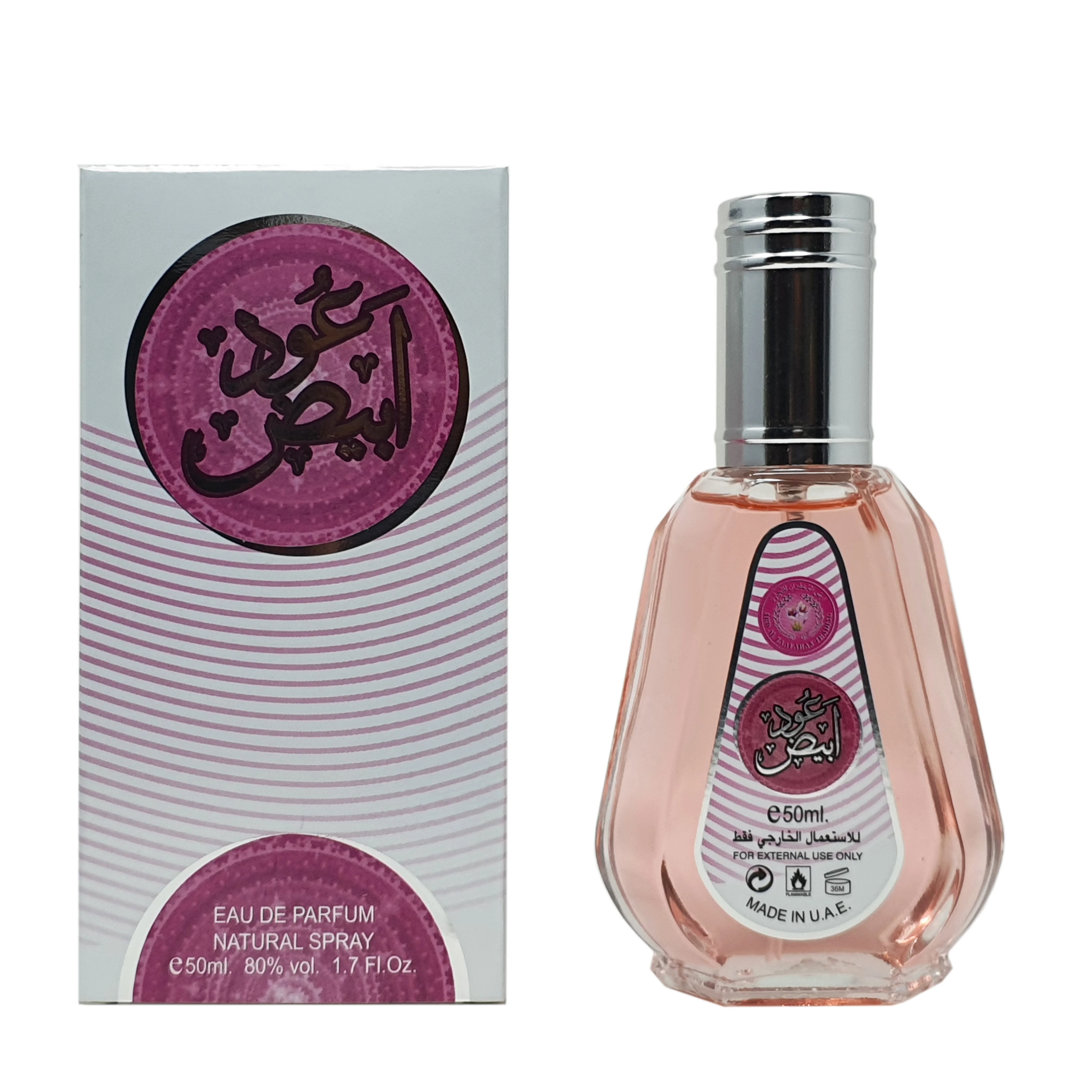 Ard Al Zaafaran 50ml - Image 9
