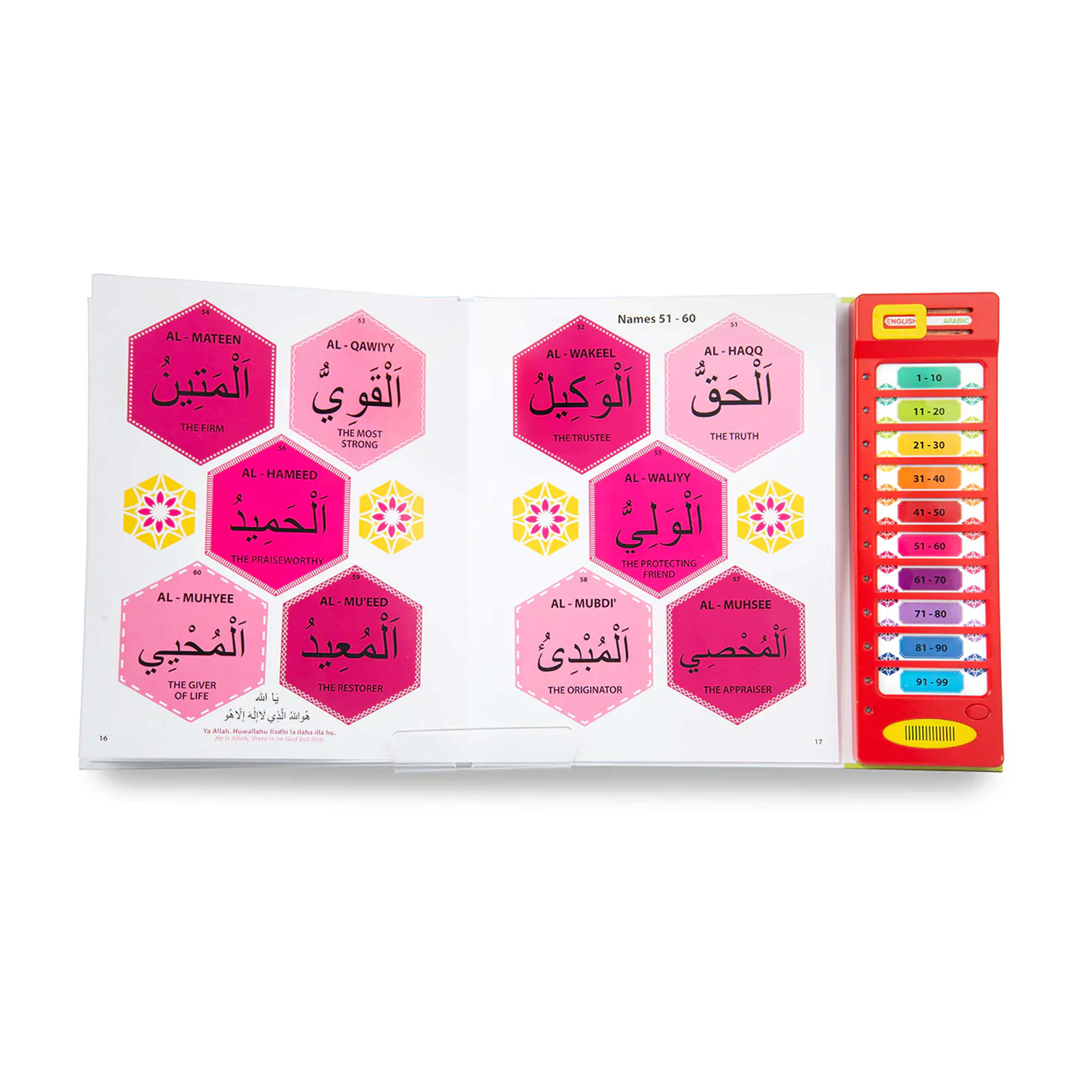 99 Names of Allah Sound Book - Image 2