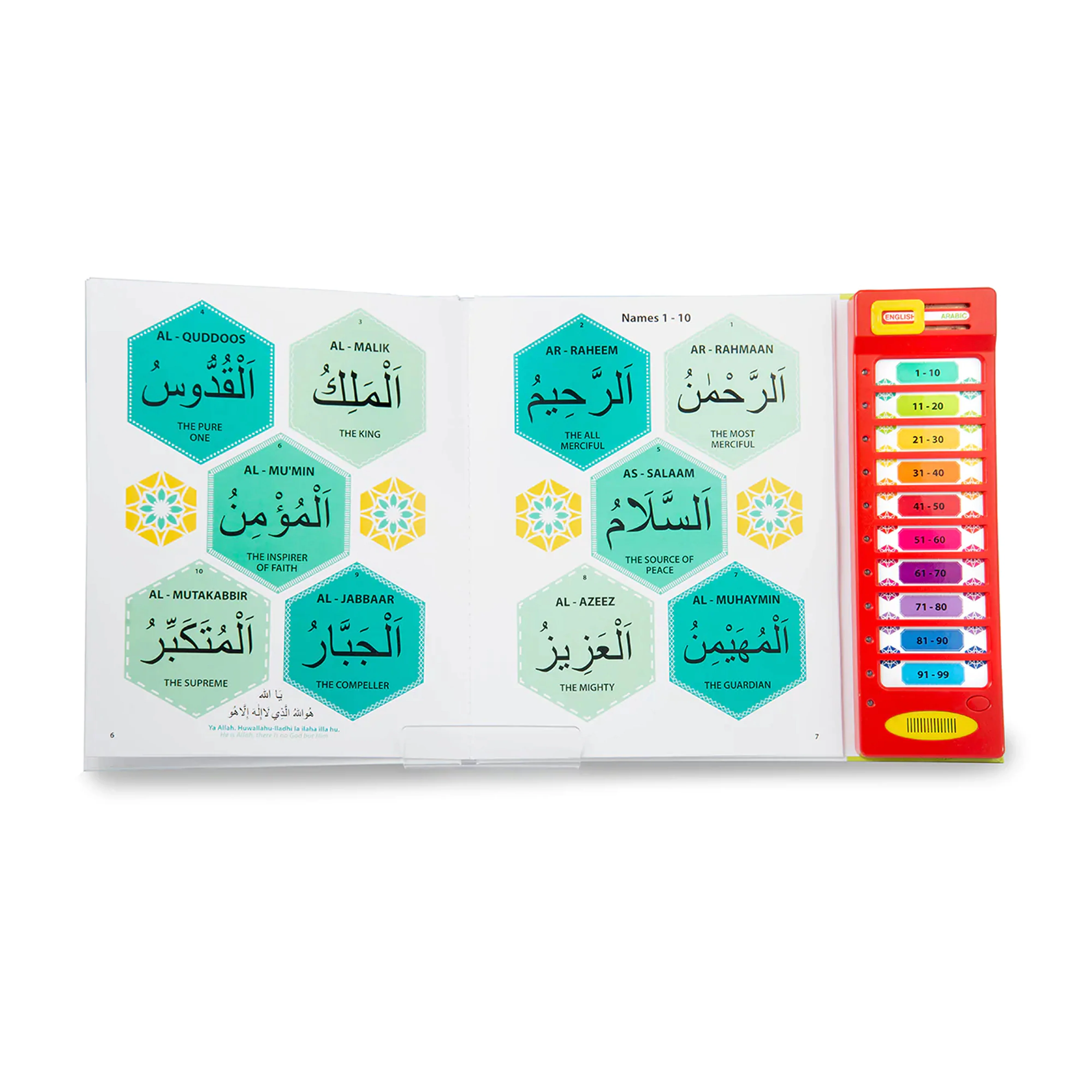 99 Names of Allah Sound Book - Image 3