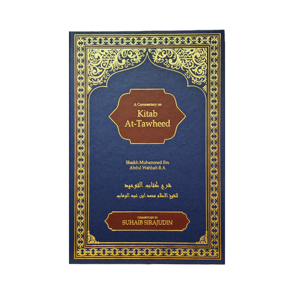 A Commentary on Kitab At Tawheed