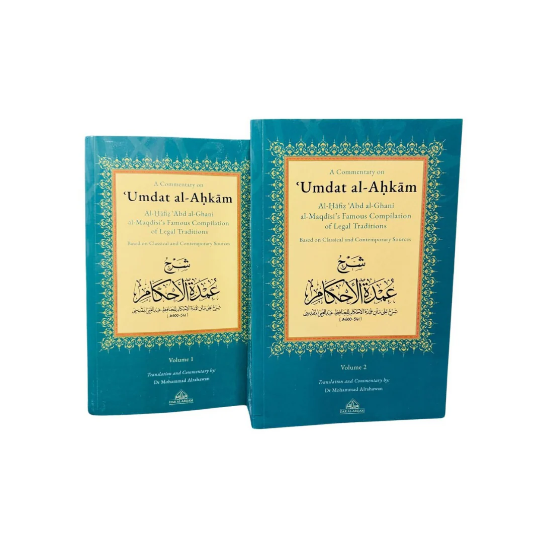 A Commentary on Umdat al-Ahkam - 2VOL - Image 2