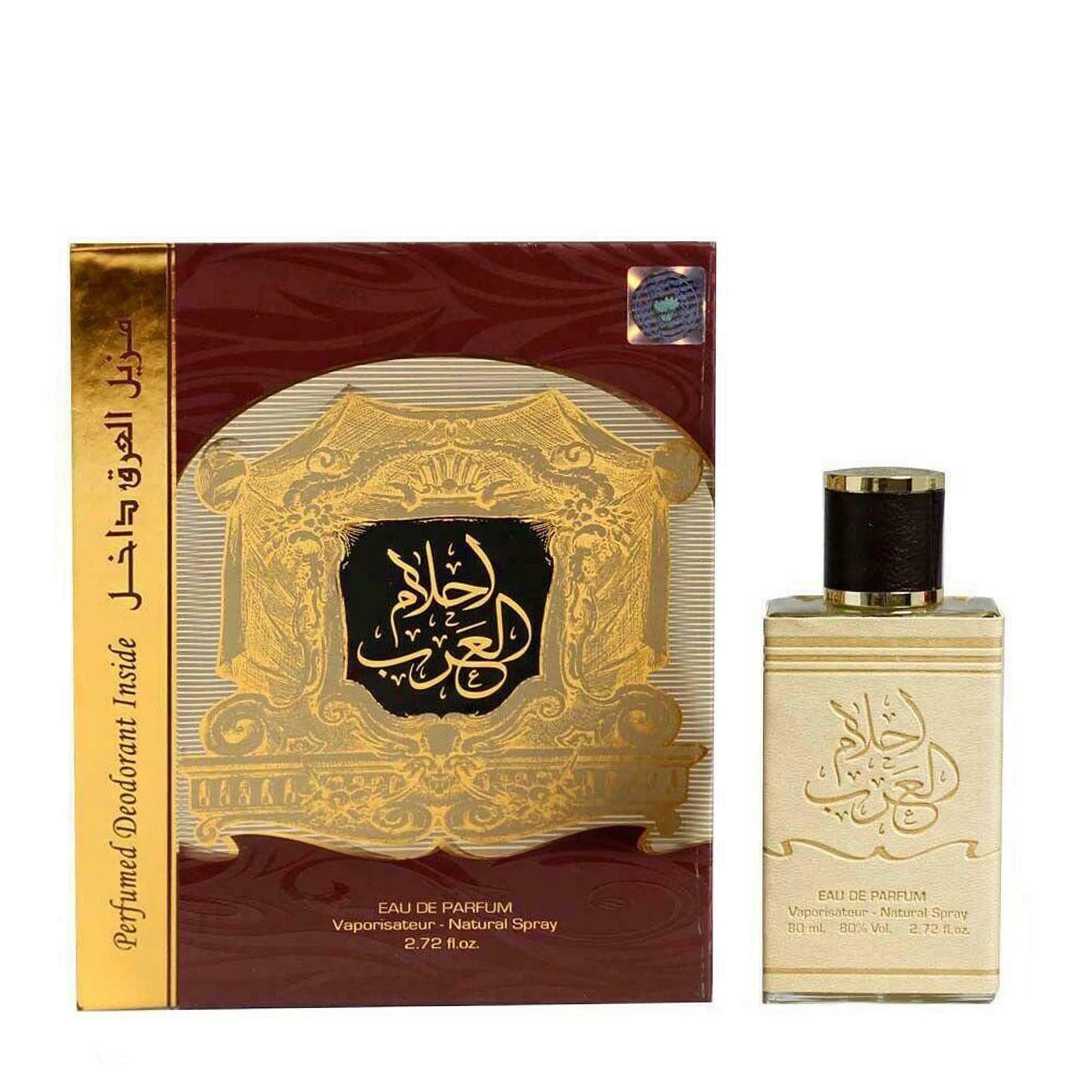 Ahlam al Arab 80ml - Image 2