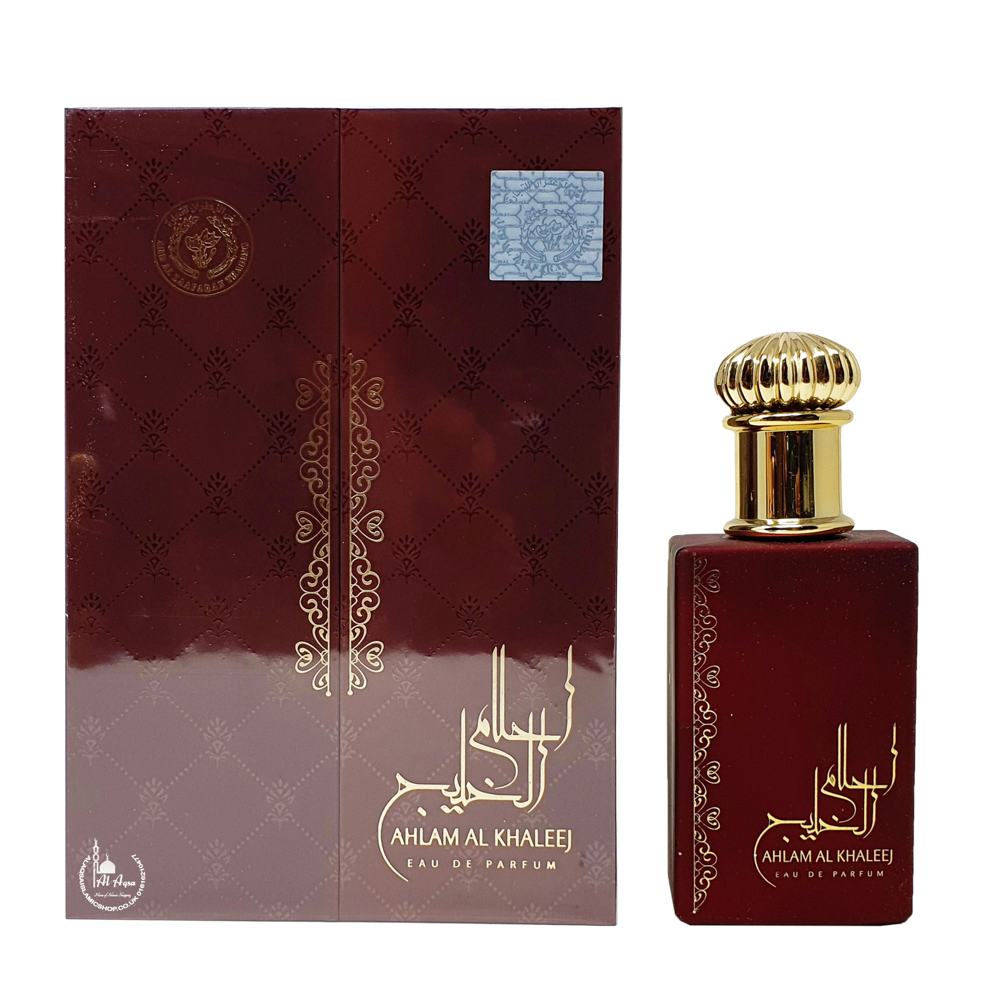 Ahlam Al Khaleej - Image 2