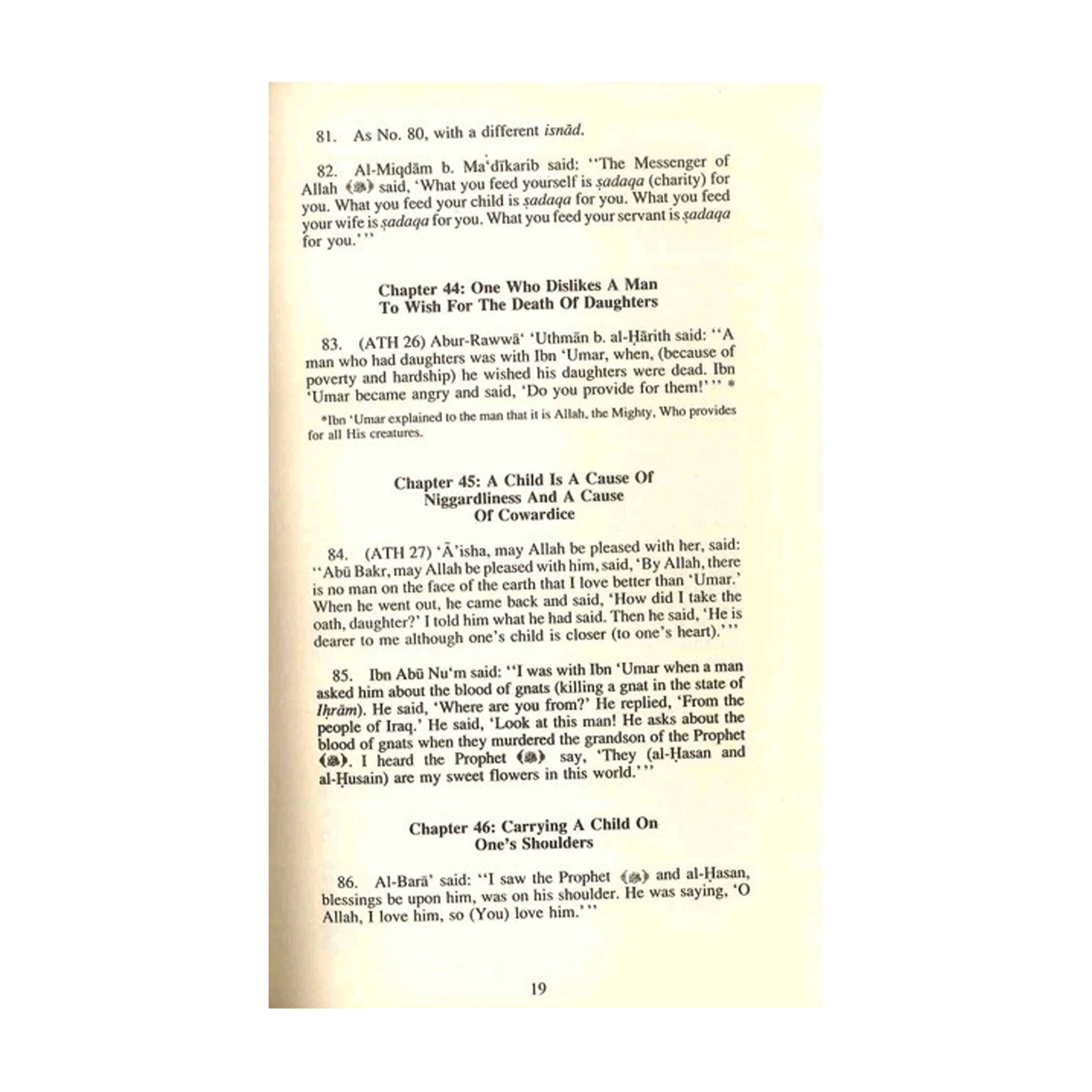 Al Adab Al Mufrad - Image 3