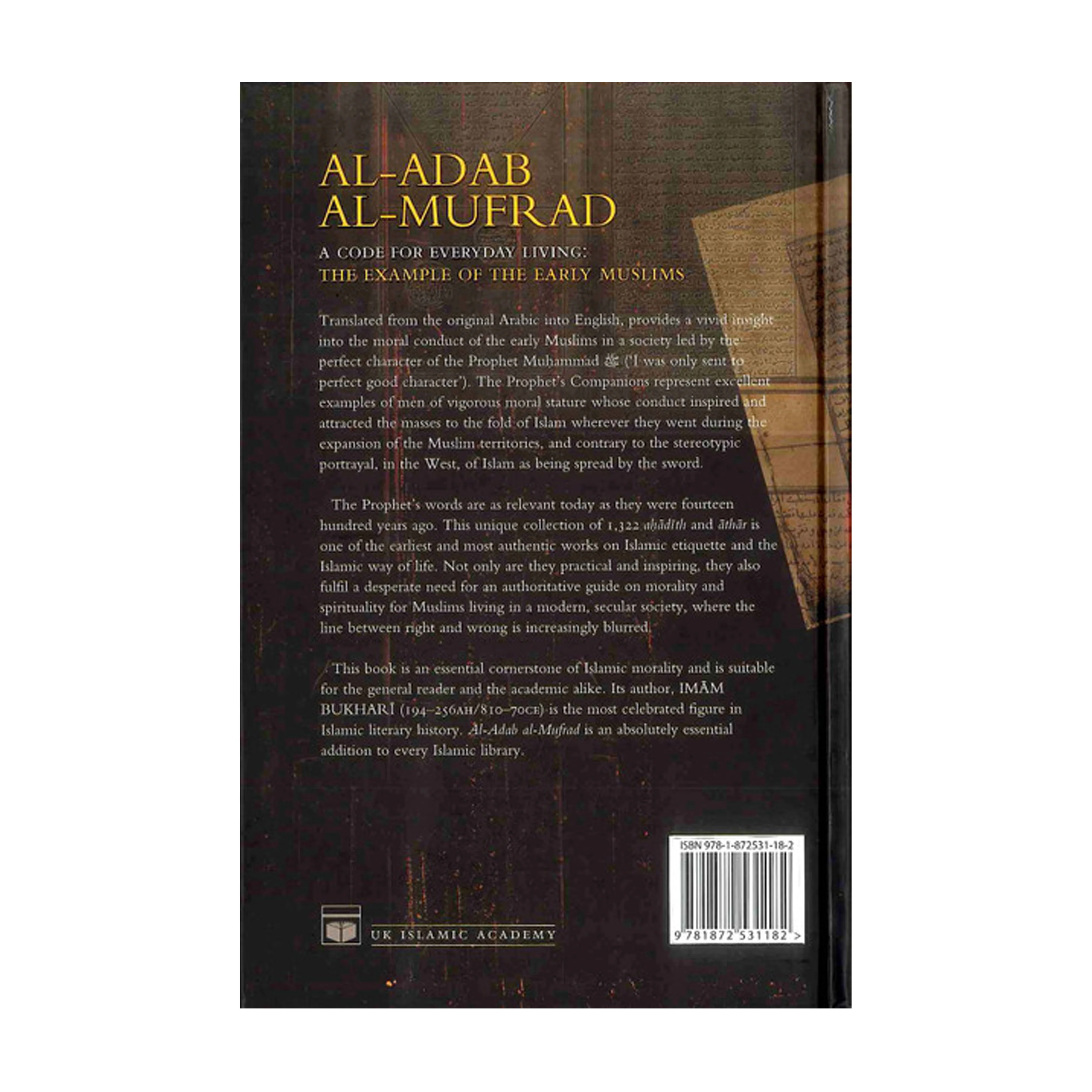 Al Adab Al Mufrad - Image 4