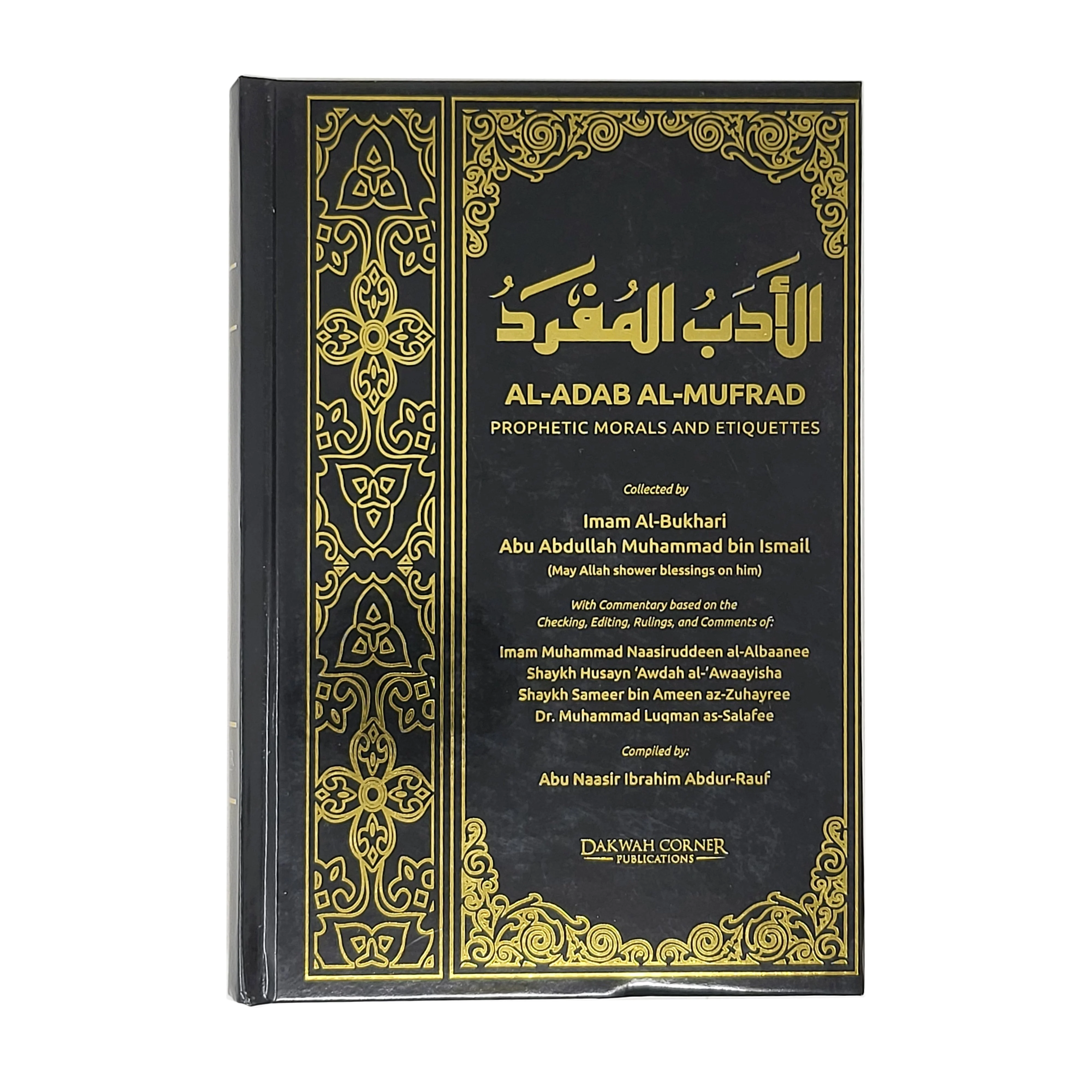 Al Adab Al Mufrad (Black Cover) Hardback