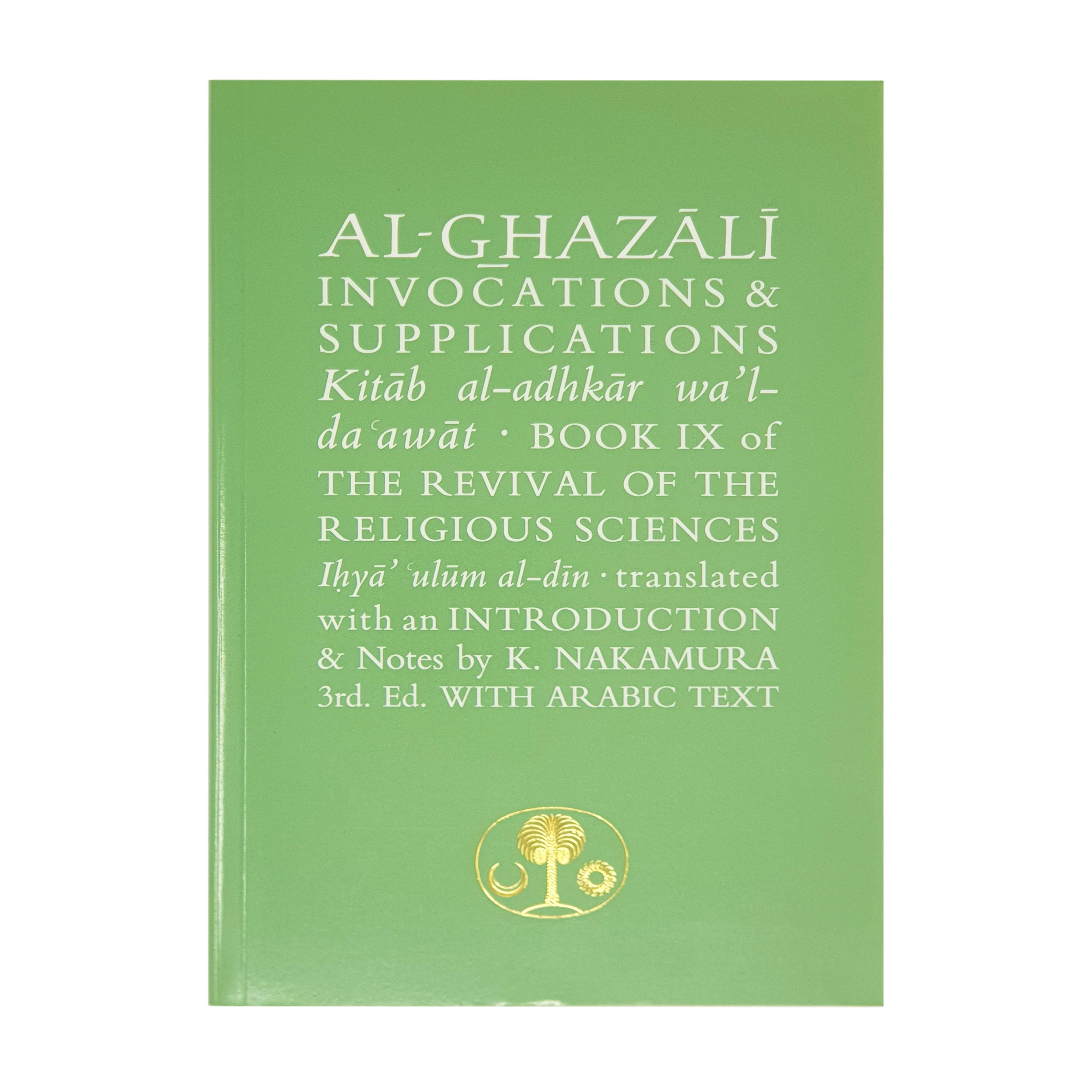 Al-Ghazali Invocations & Supplications