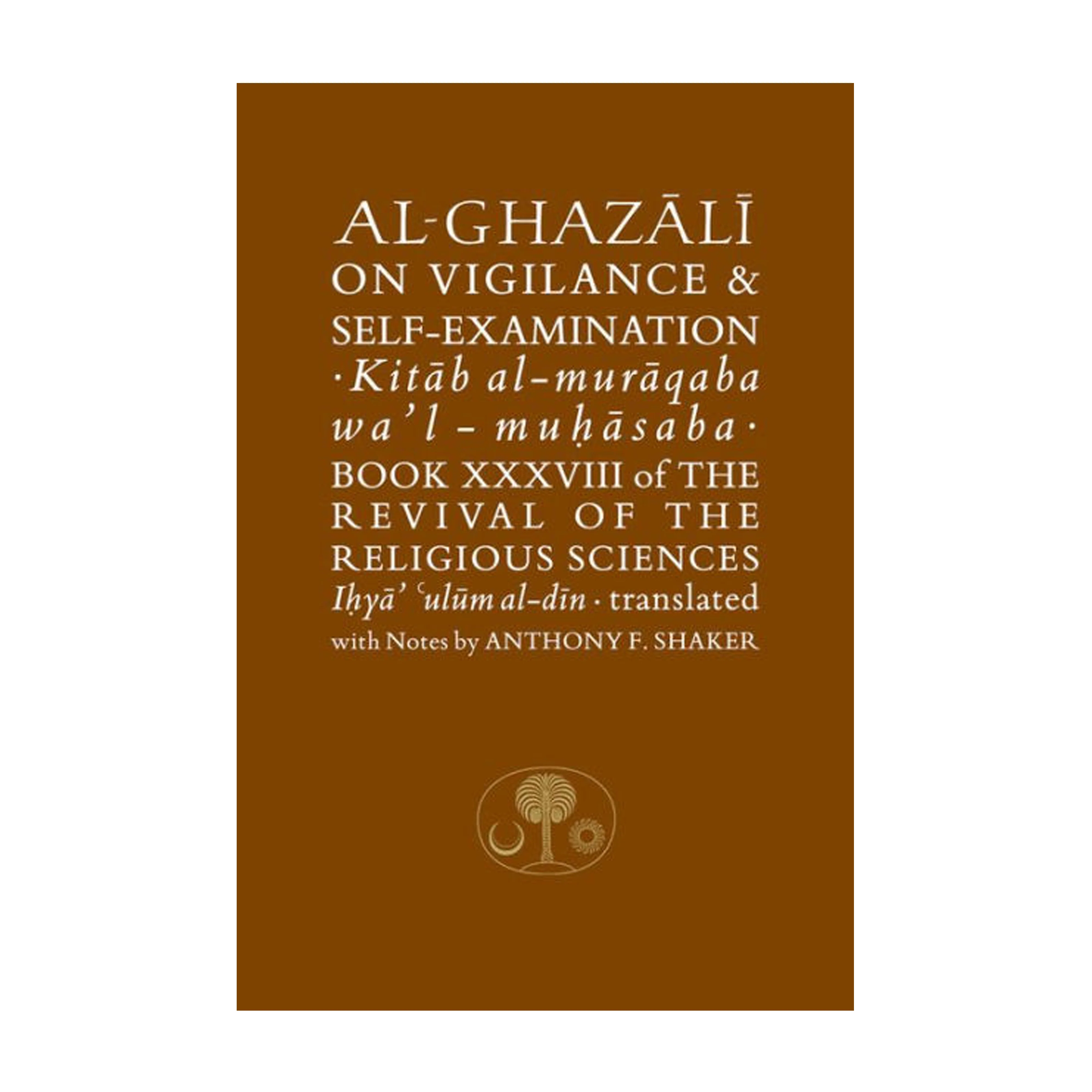 Al-Ghazali On Vigilance & Self-Examamination
