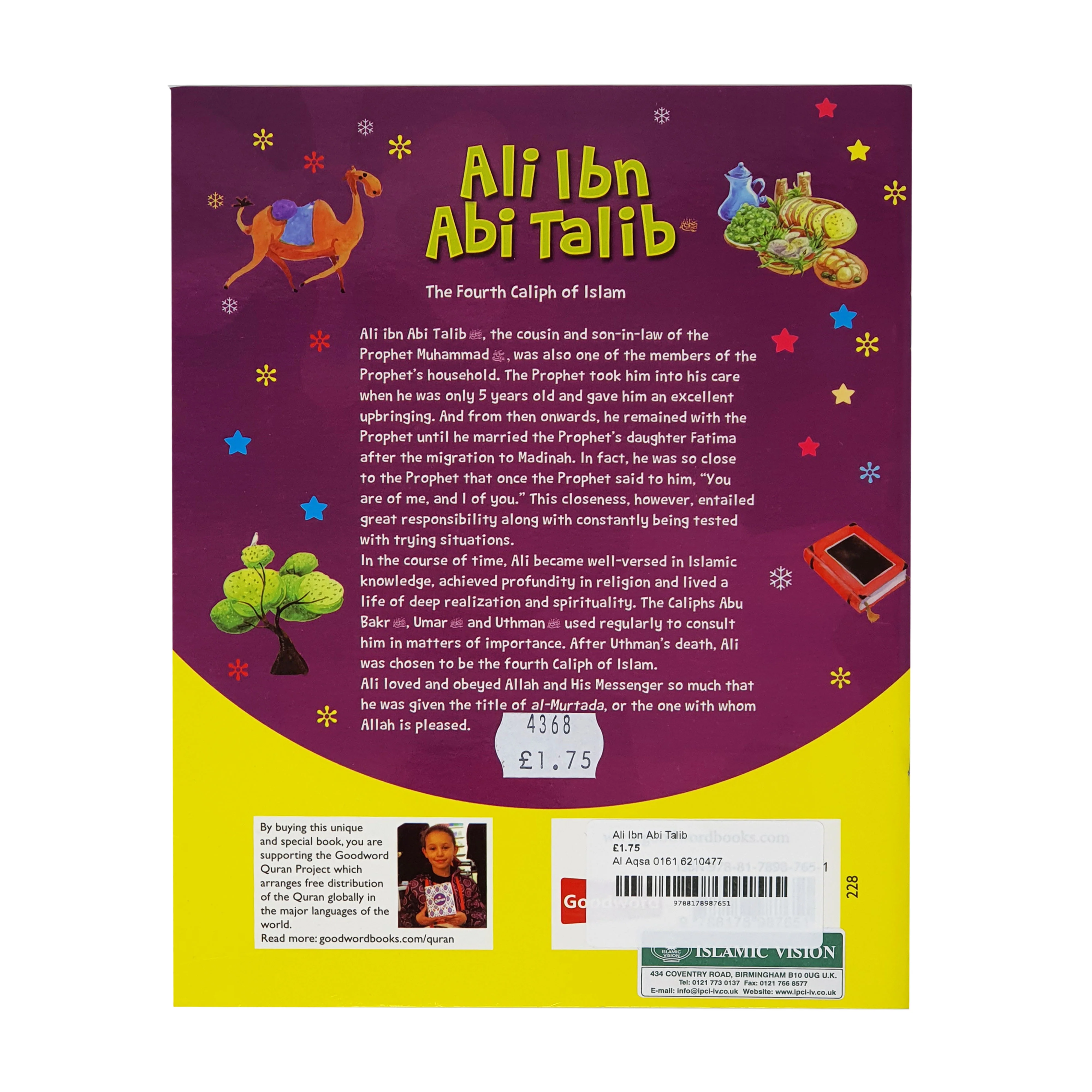Ali Ibn Abi Talib - Image 3