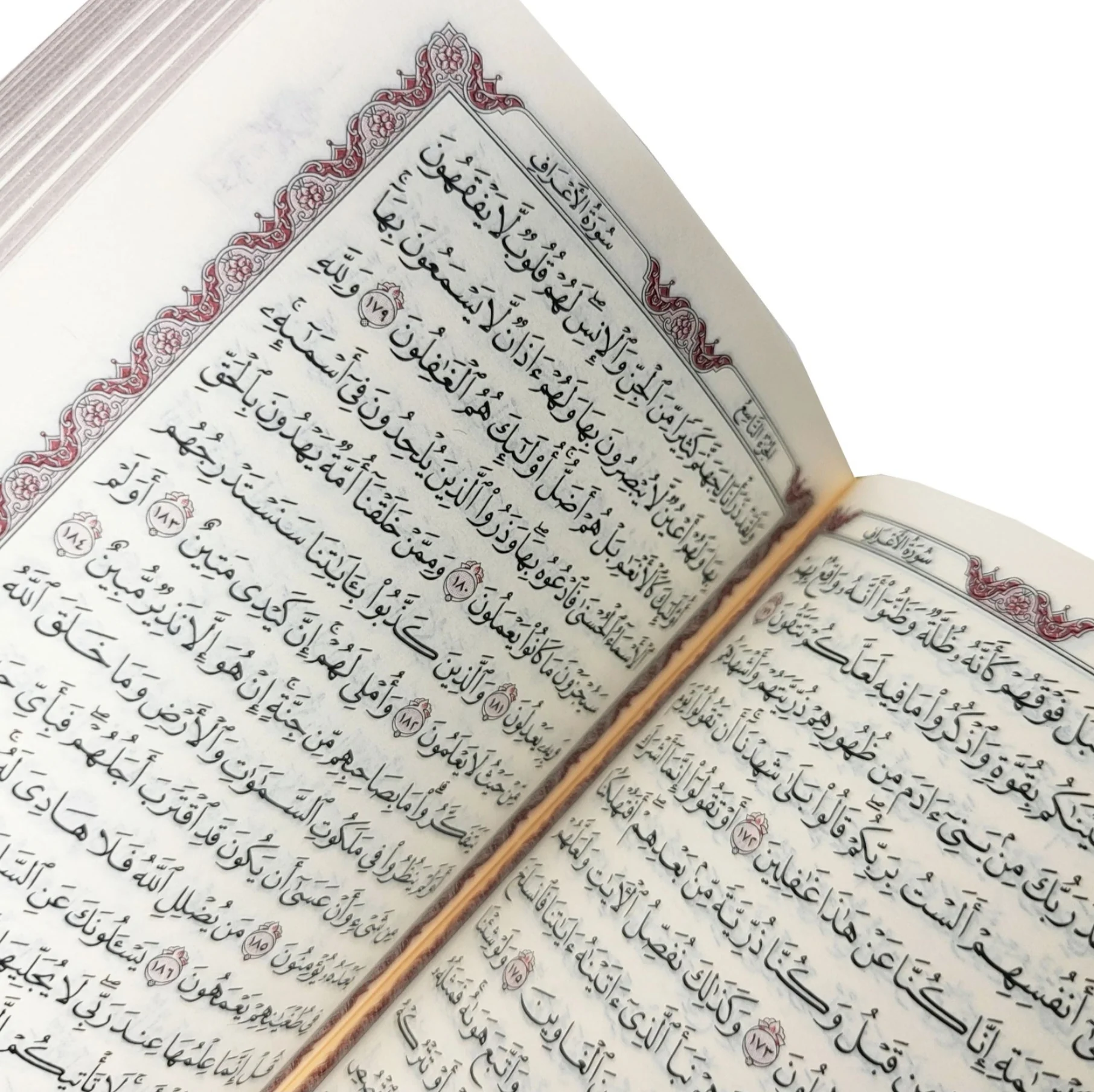 Allah Quran Box + Tasbih (L) - Image 9