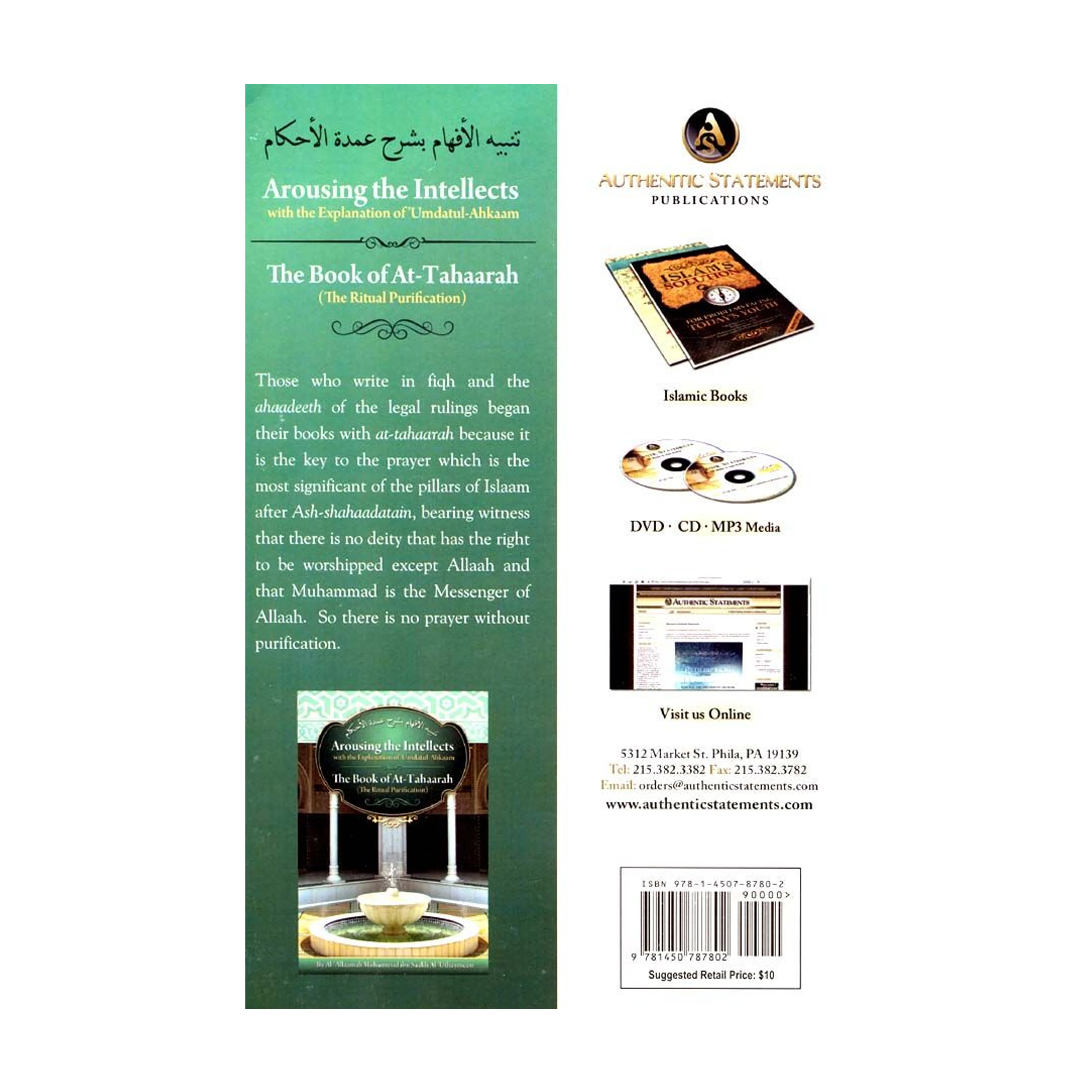 Arousing the intellects (The Book of At Taharaah) - Image 2