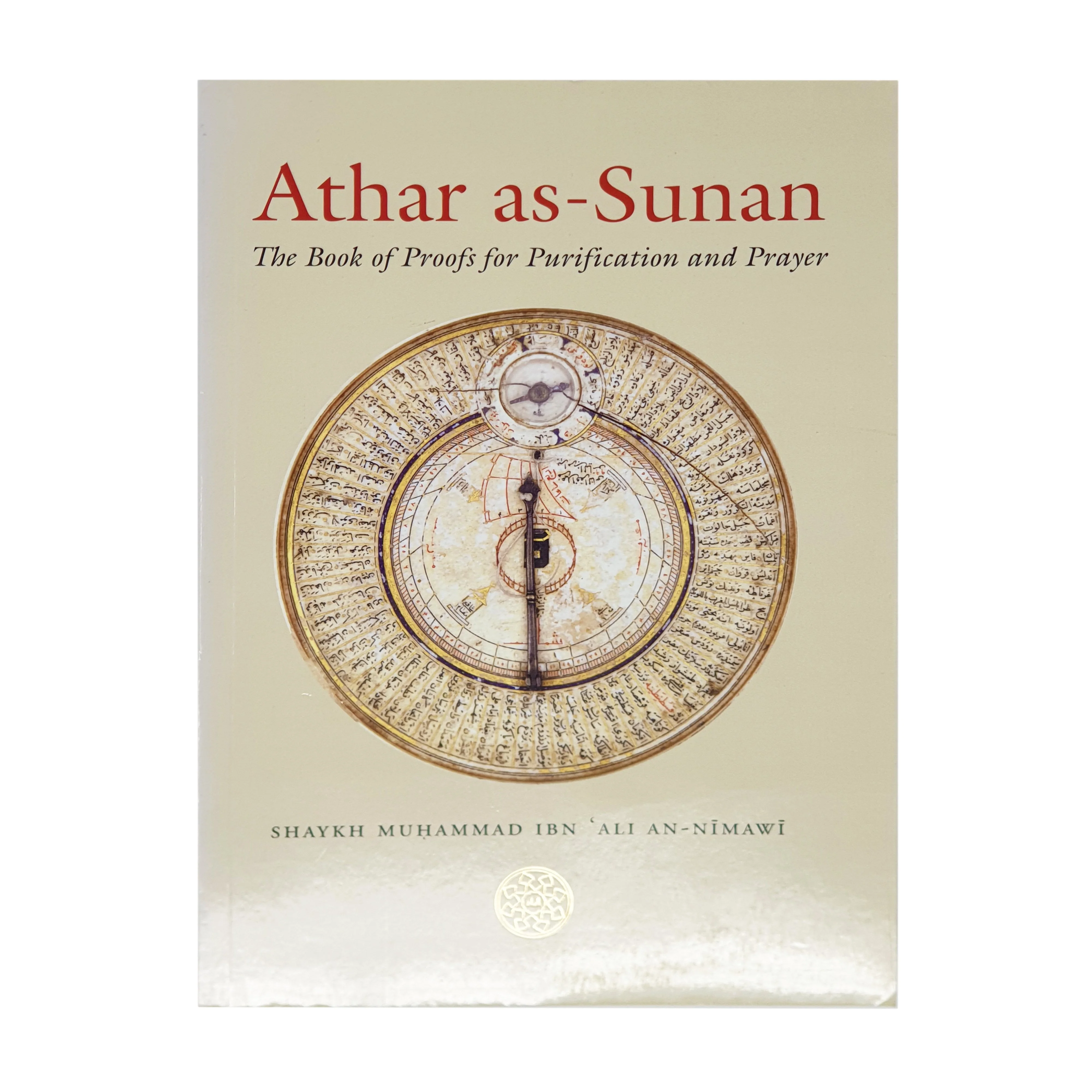 Athar as-Sunan: The Book of