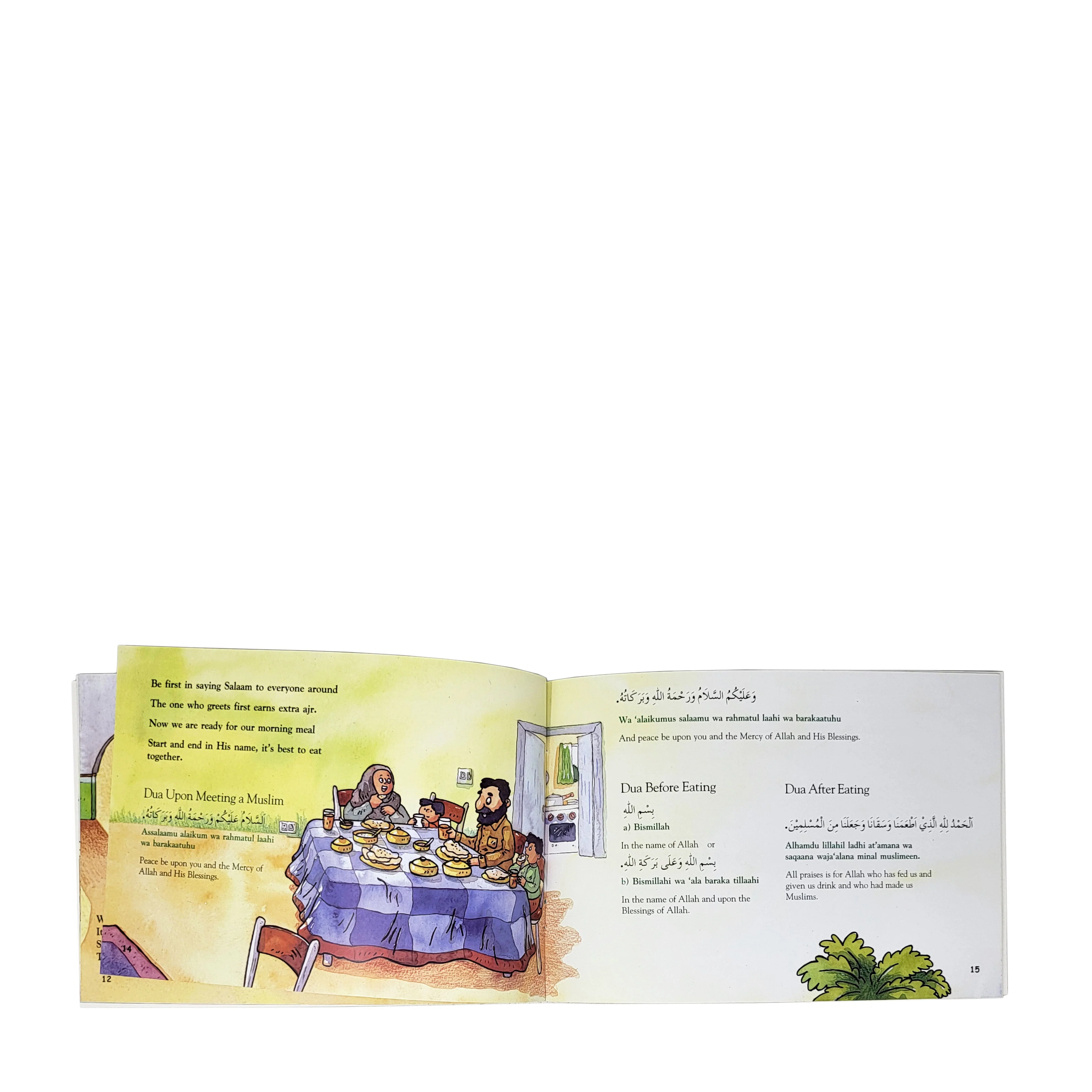 Basic Duas for Children - Image 3