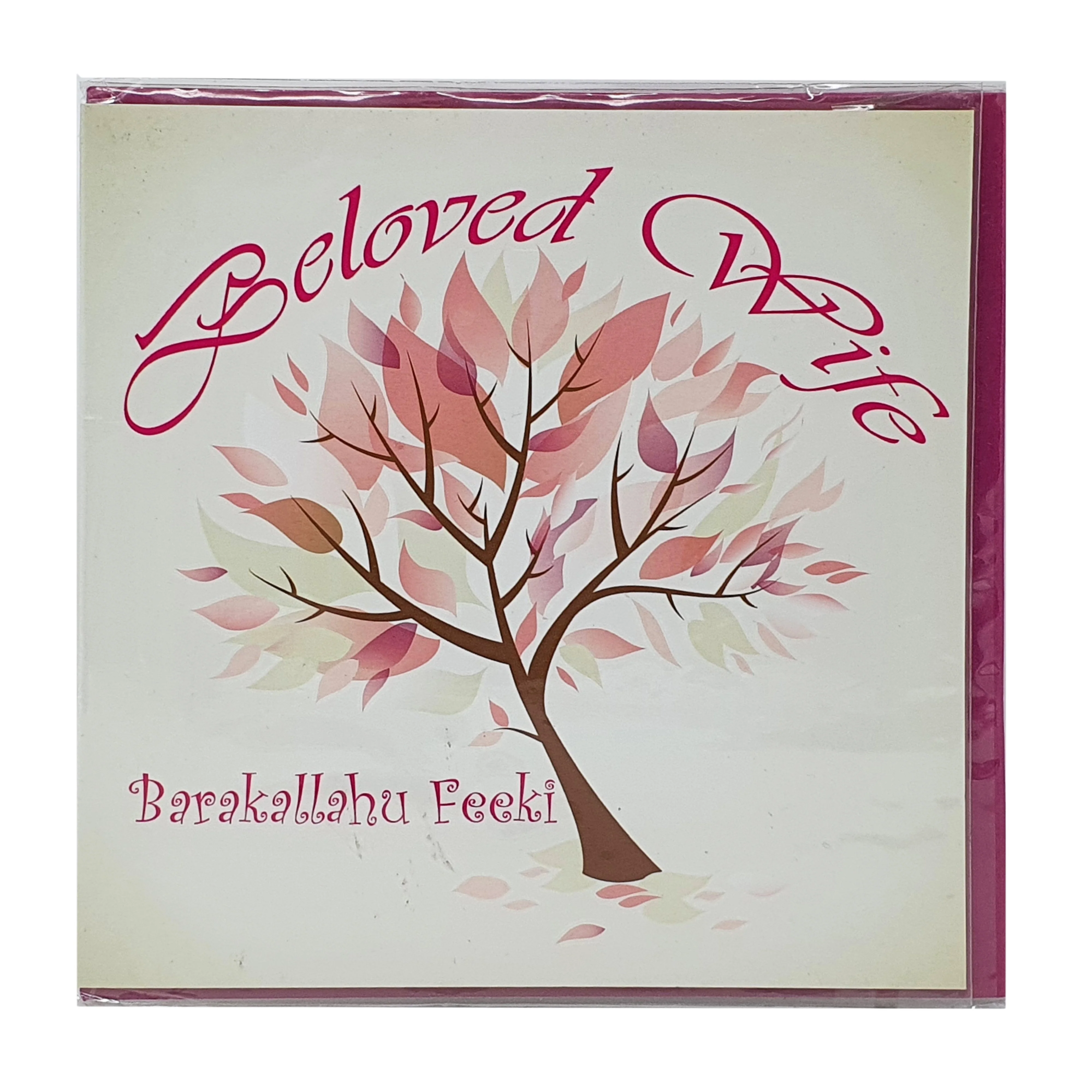Beloved Wife LFW002 Card