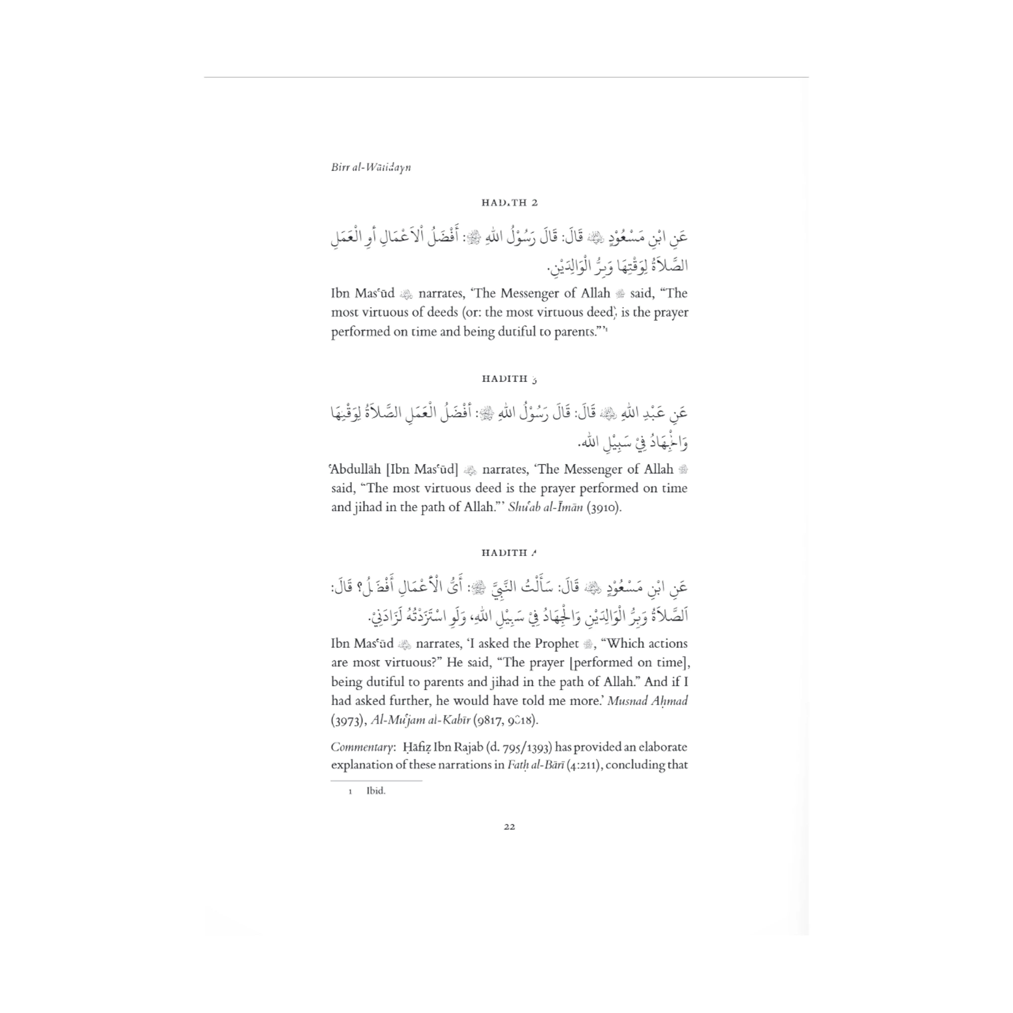 Birr al-Walidayn - Image 3