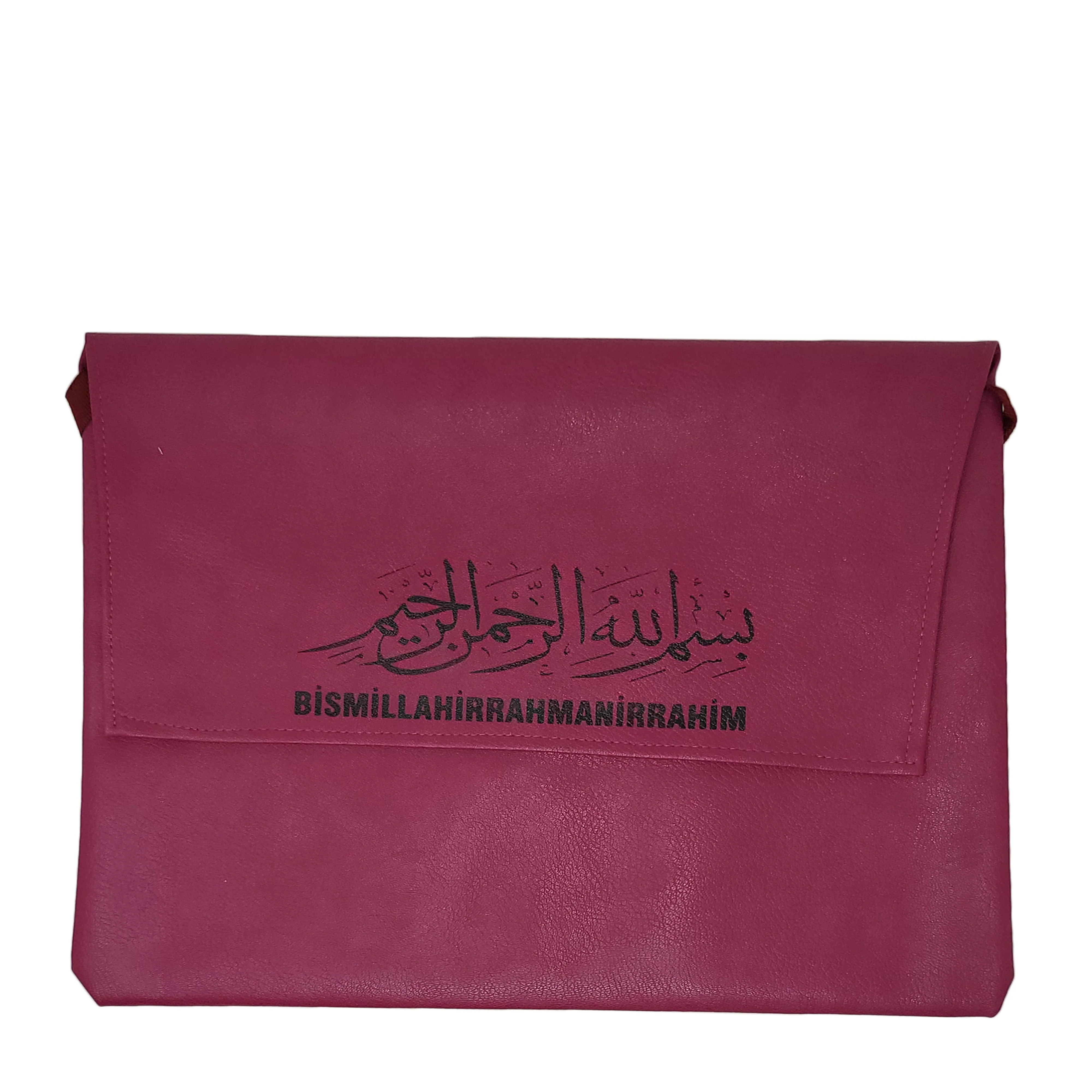 Bismillah Quran Shoulder Bag (L) - Image 8