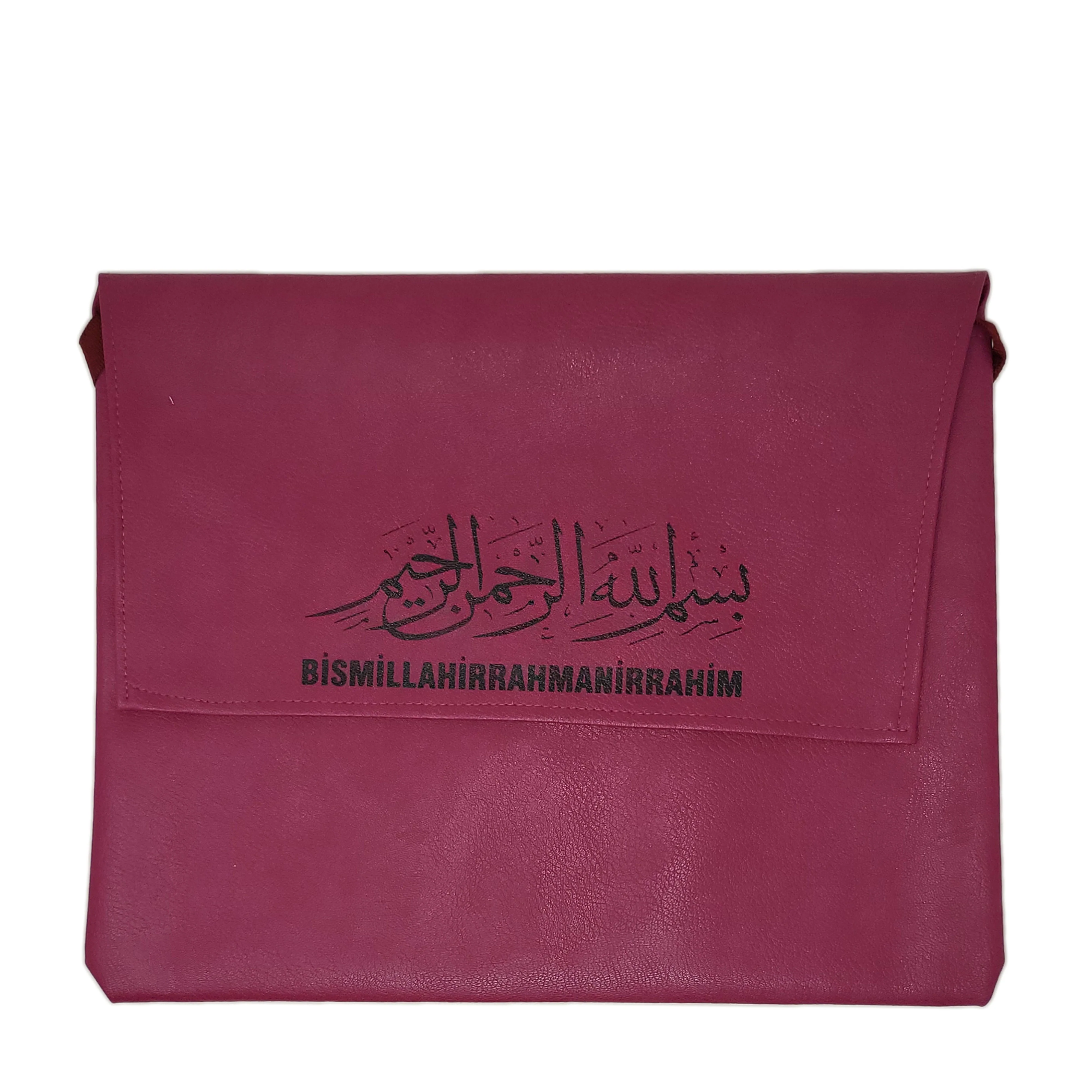 Bismillah Quran Bag (S) - Image 3