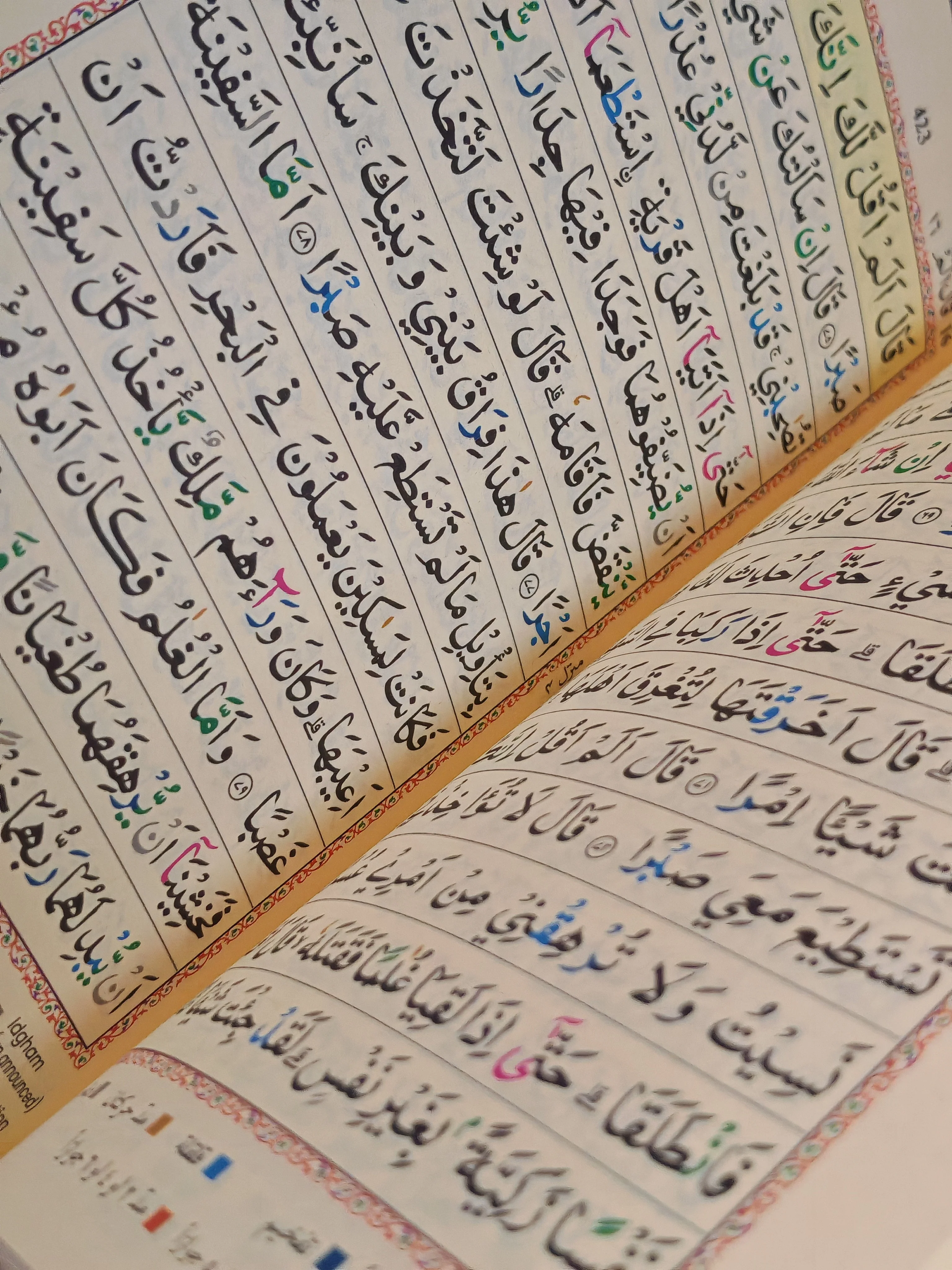 Colour Coded Velvet Quran Grey 13L - Image 2