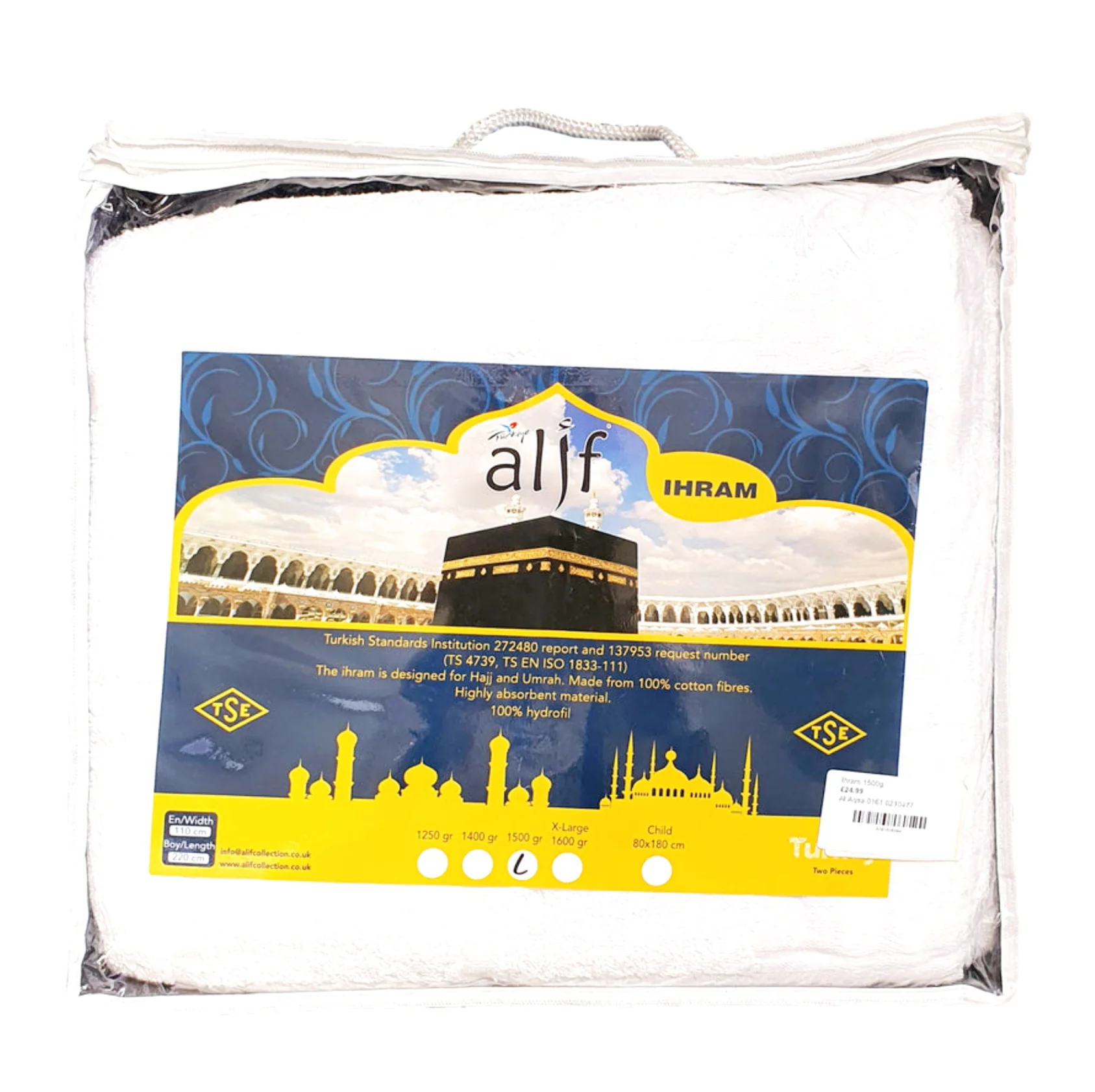 100% Cotton Ihram - Image 2