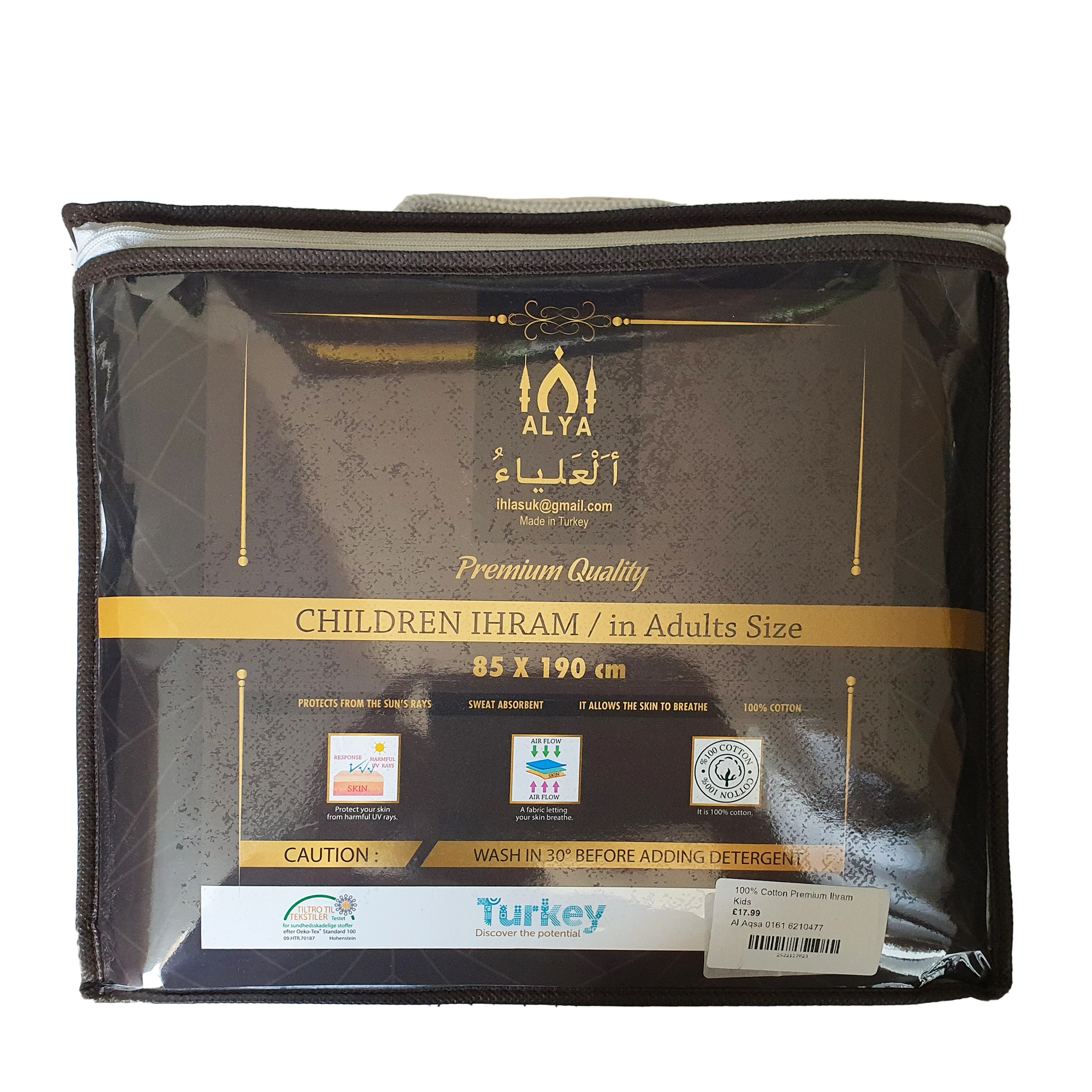 100% Cotton Ihram - Image 4