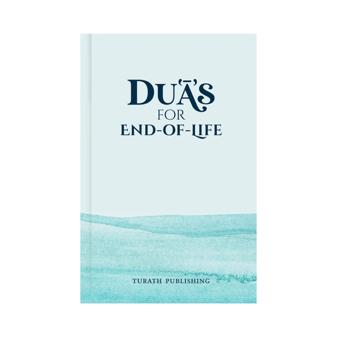 Duas for End of Life
