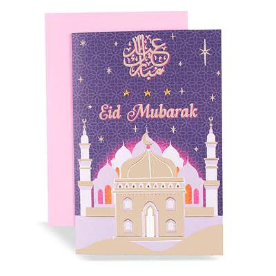 Eid Cards - Image 3