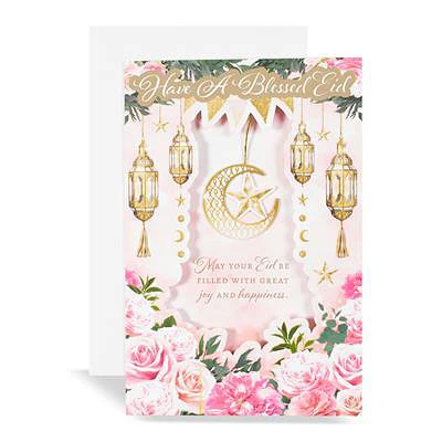 Eid Cards - Image 5