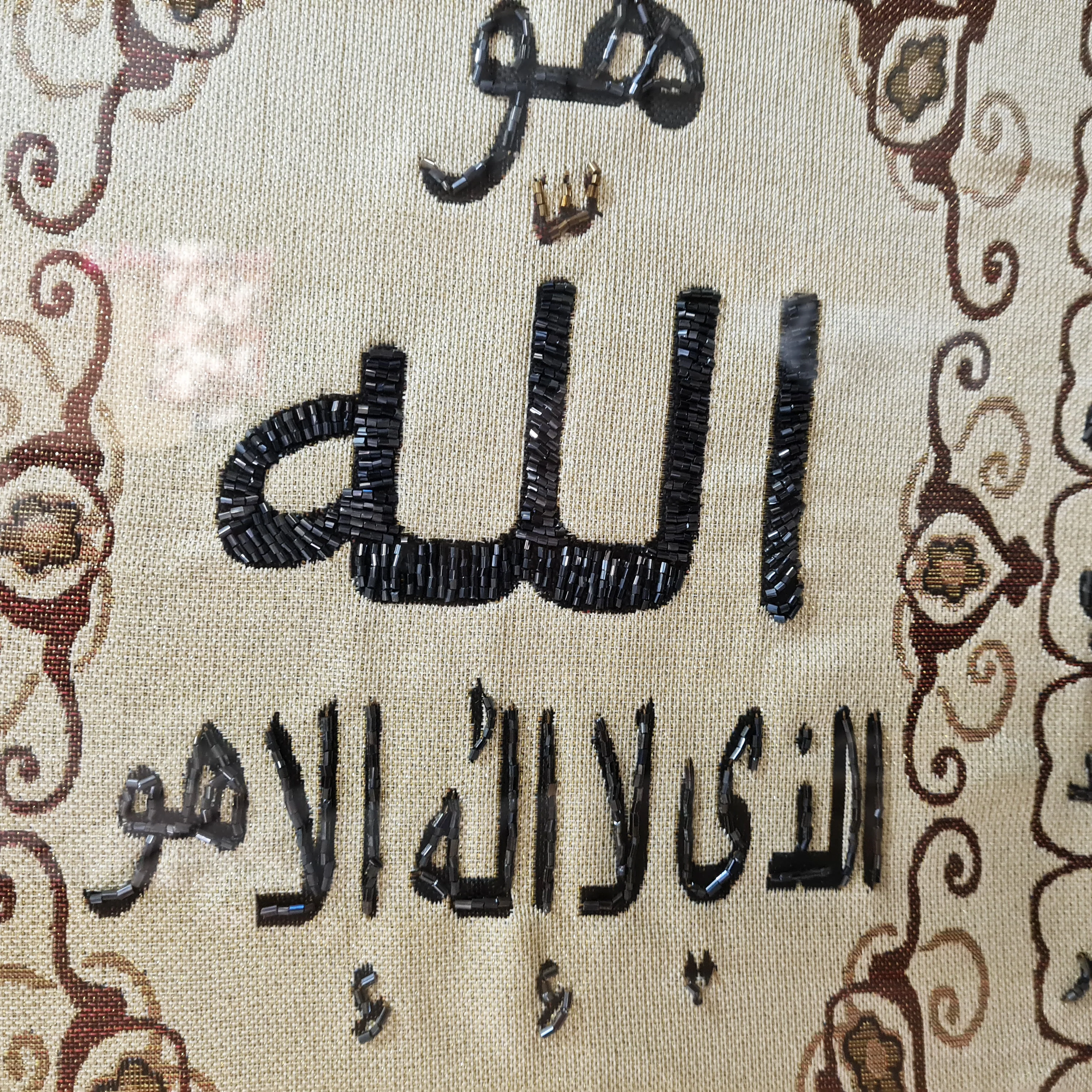 Embroidery Frame - Image 4
