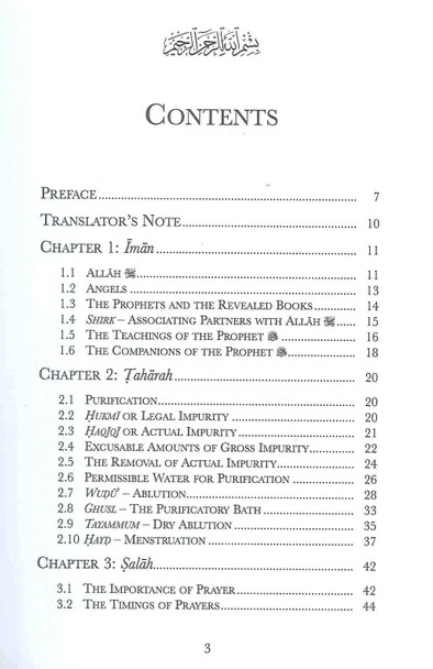 Essential Islamic Knowledge - Image 2