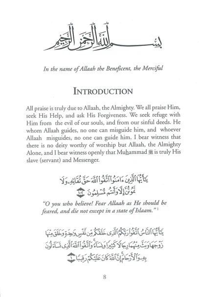 Etiquettes of a Muslim on Friday - Image 3