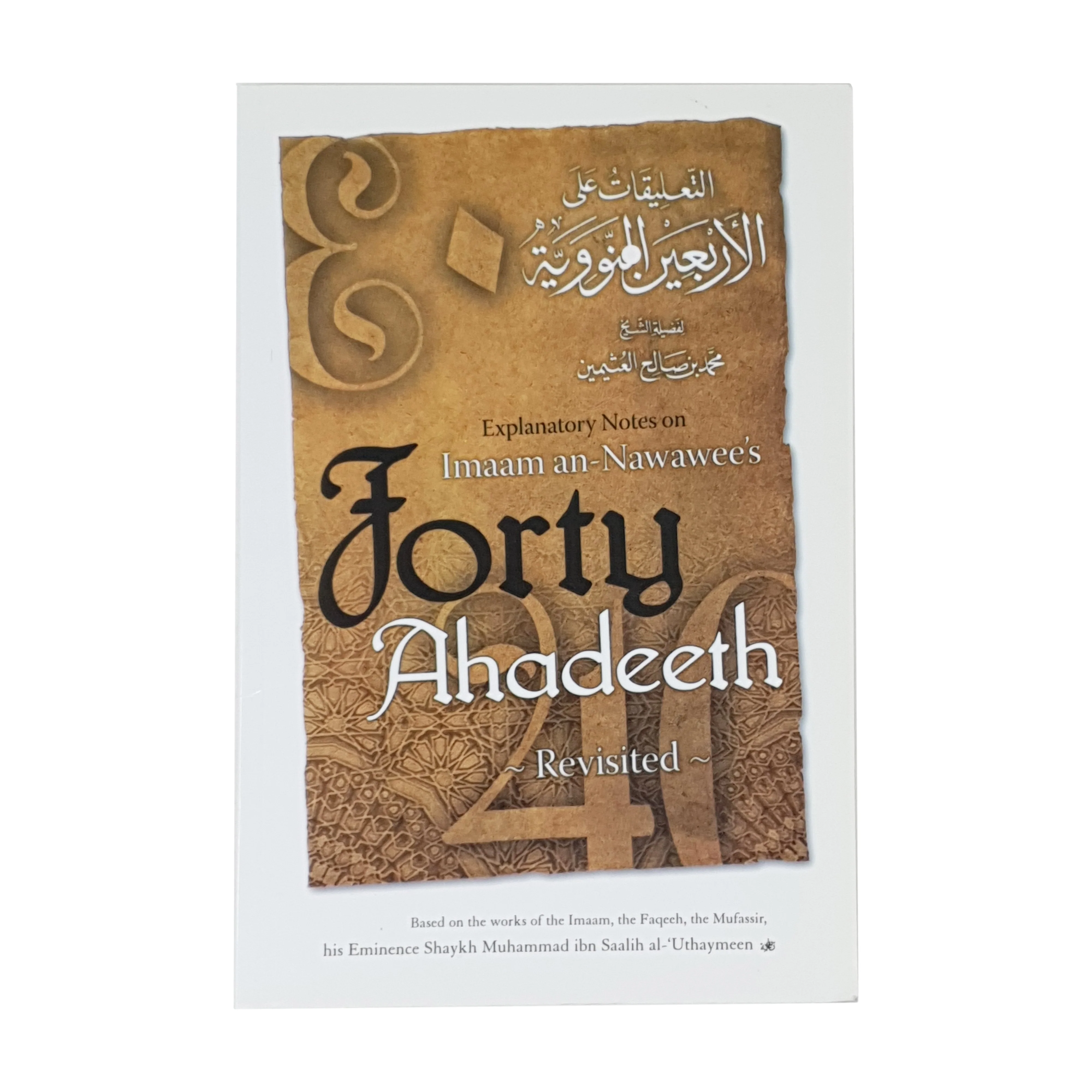Explanatory Notes On Imam An - Nawawees Forty Hadeeth
