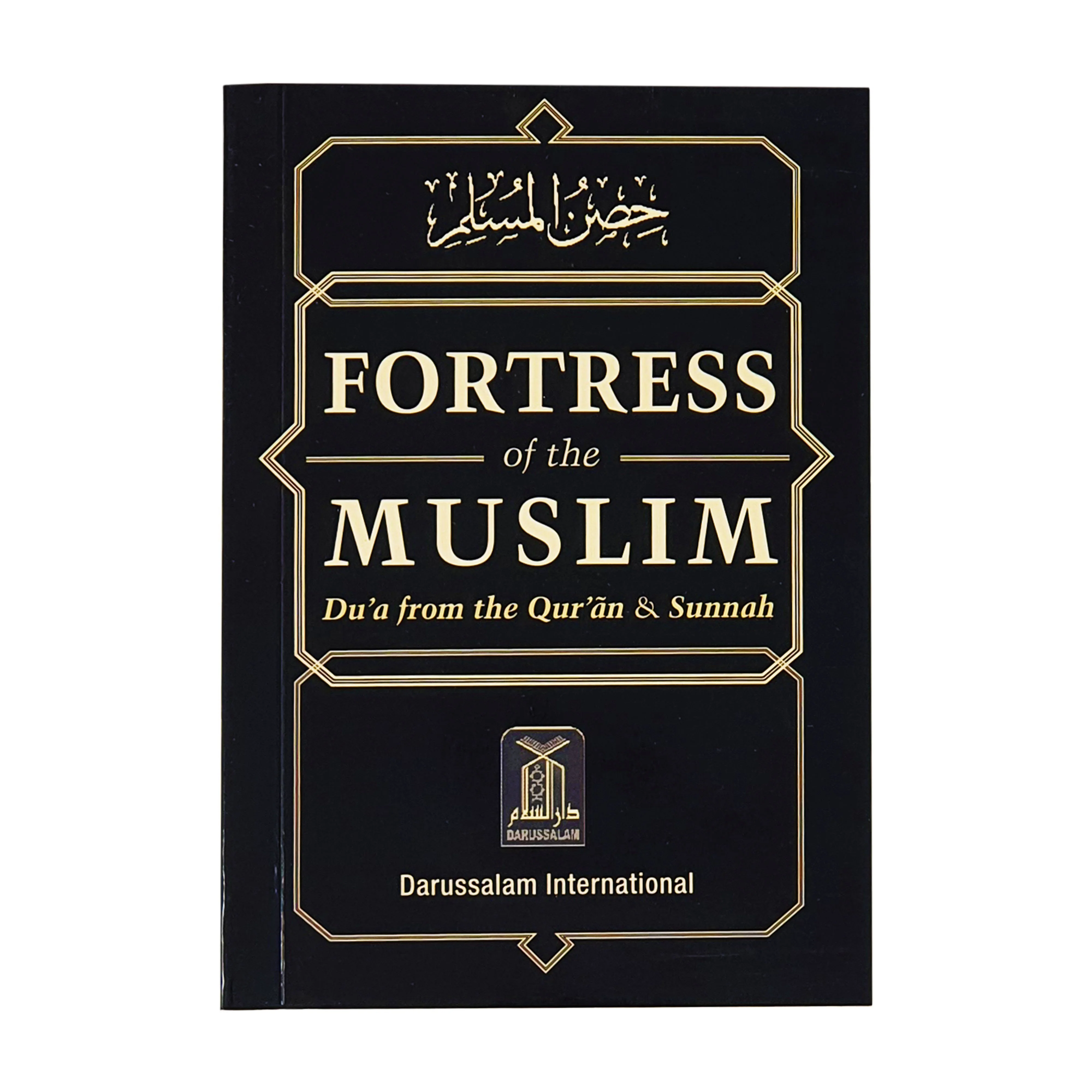 Fortress of the Muslim (Black)