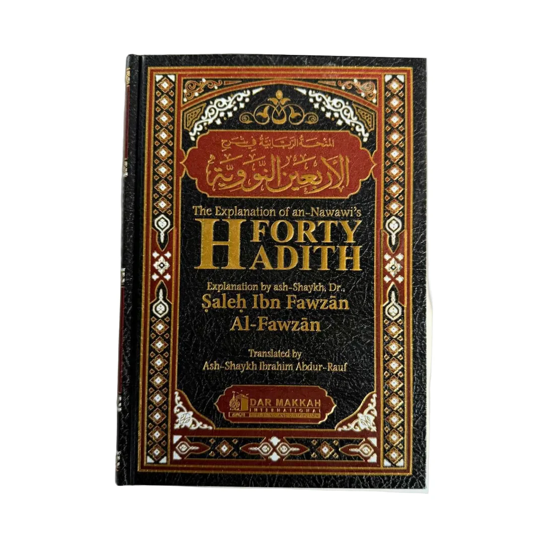 Forty Hadeeth Imam Nawawi - Saleh al-Fawzan